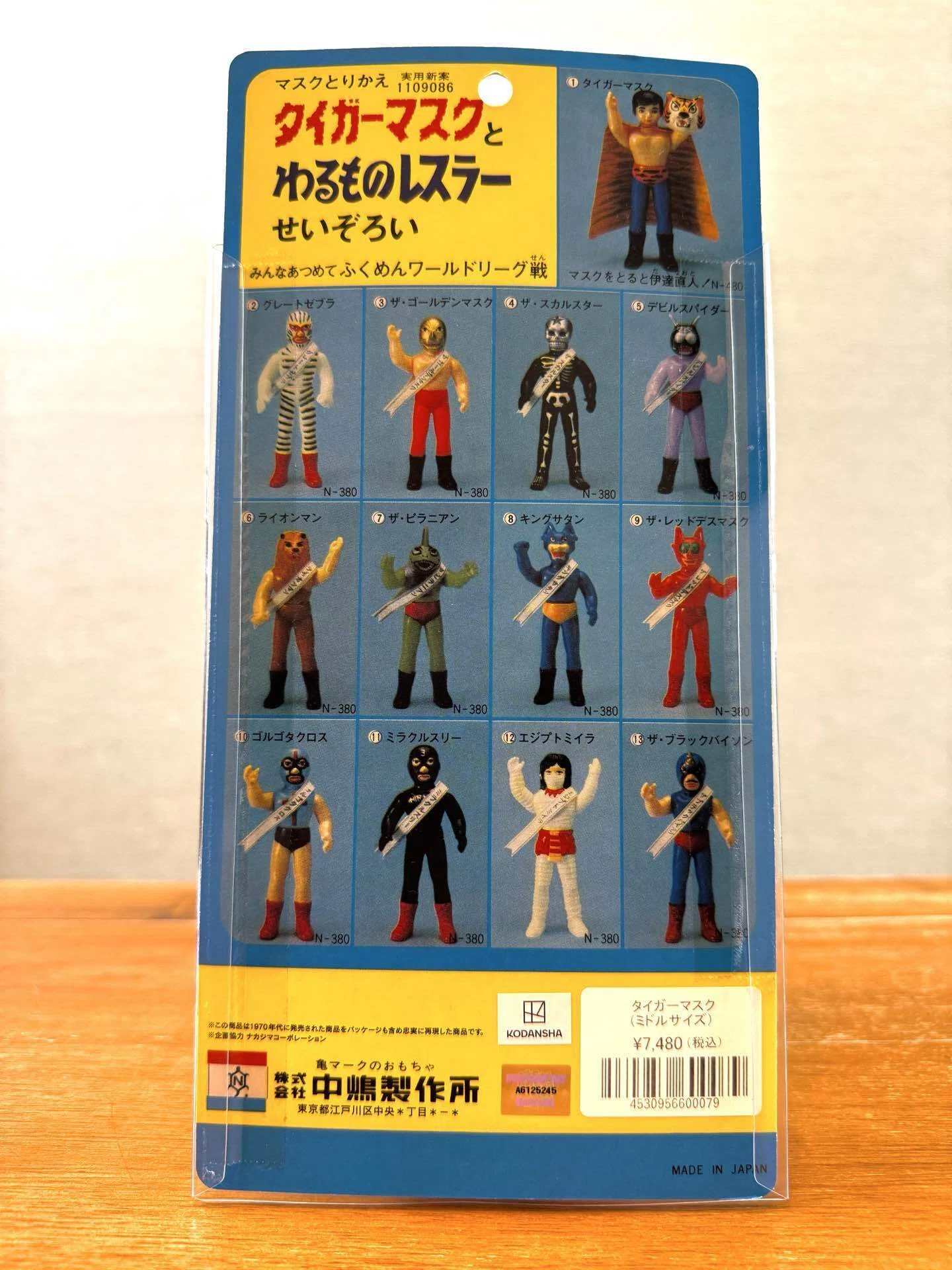 希少】サンスター タイガーマスク シャンプー 空ボトル マント付き