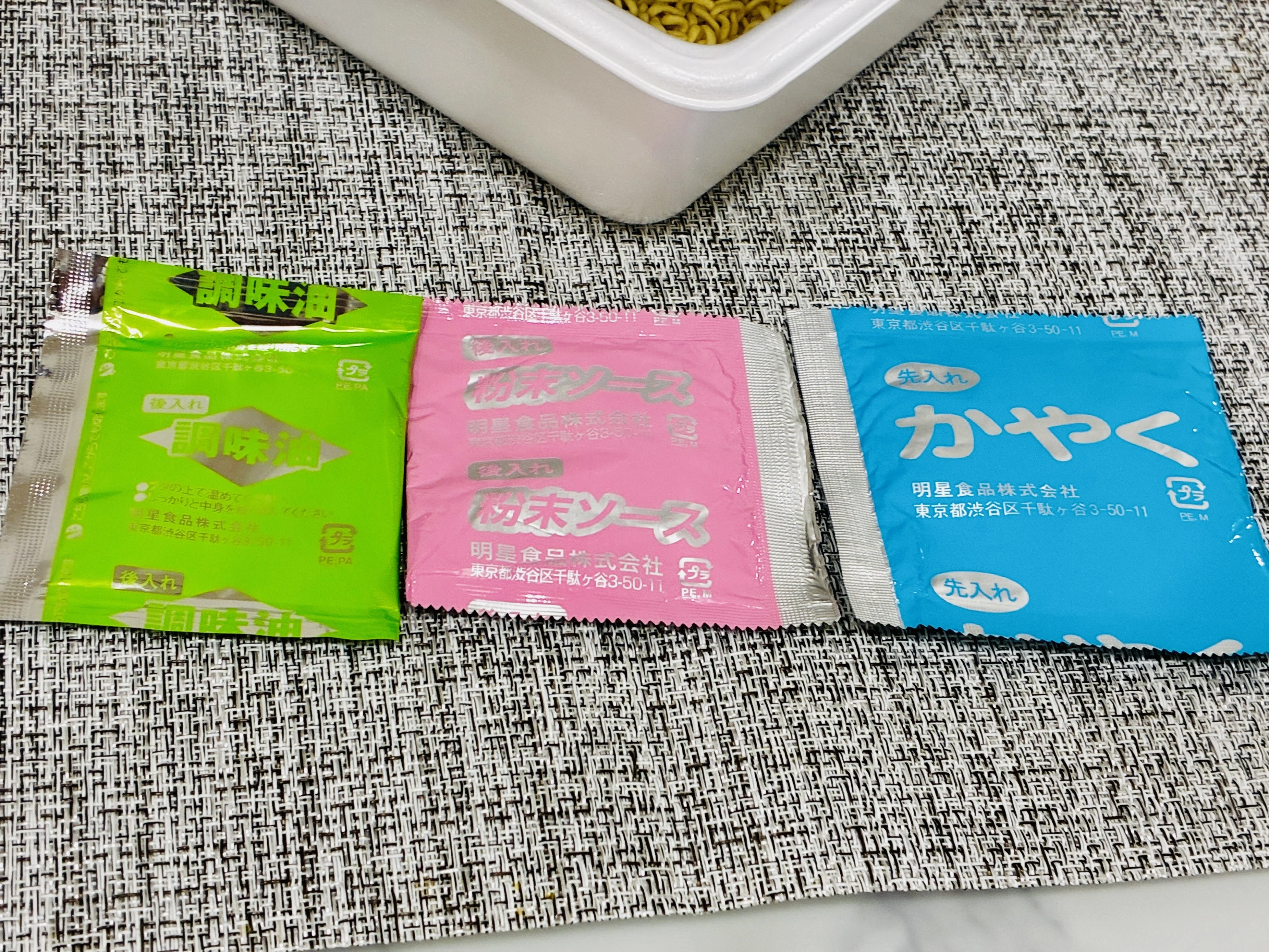 シニアの昼ごはん】明星 東京デザイン専門学校コラボ 今日もおつ豆さま