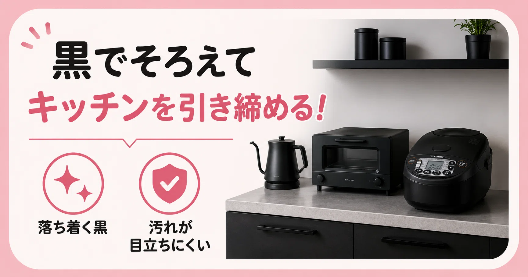 徹底比較】 象印 NW-VR10と象印 NW-VK10はどちらがおすすめ？違いを