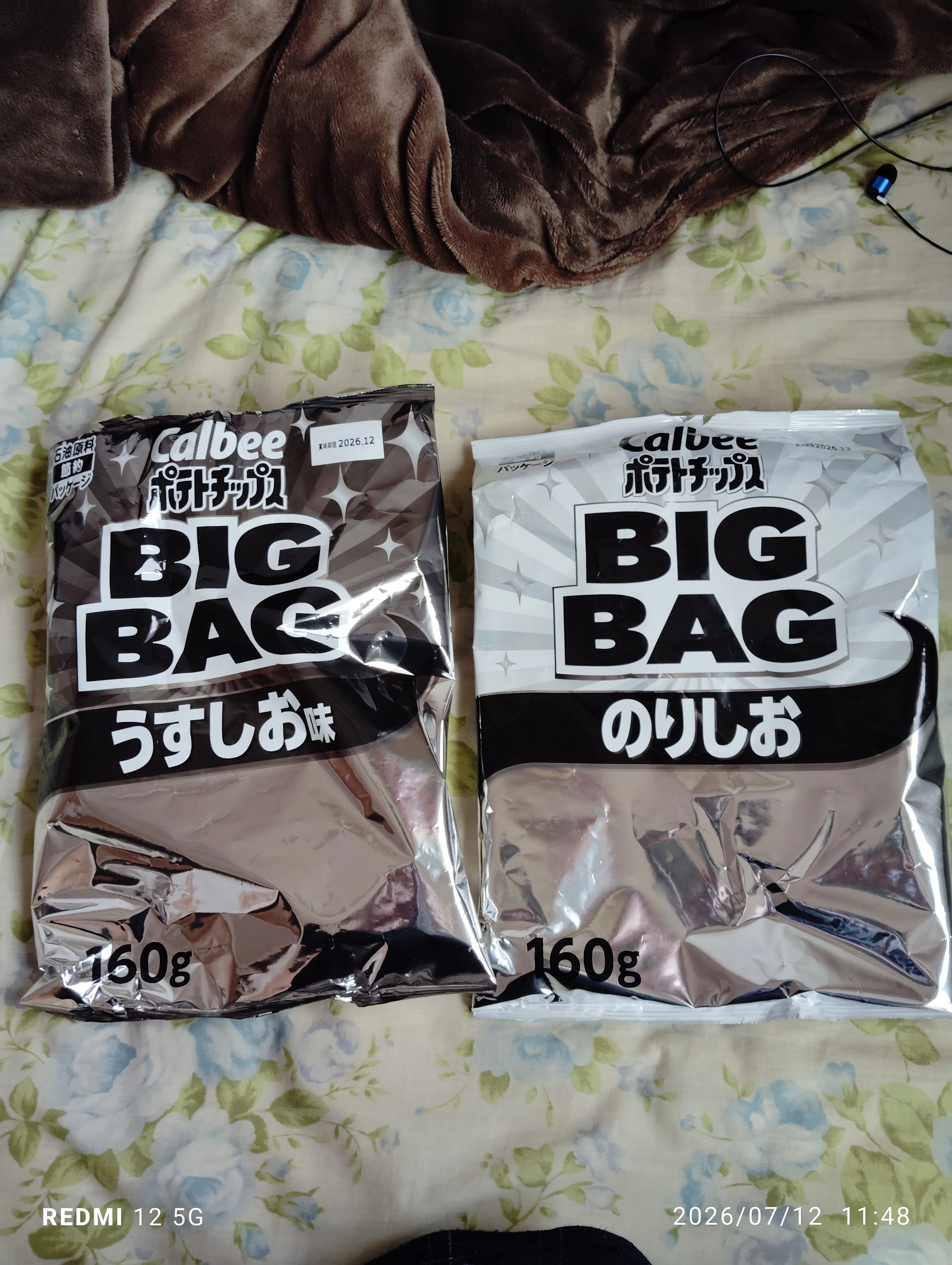 白黒銀のBIGインパクト！カルビー160gポテチ「うすしお＆のりしお