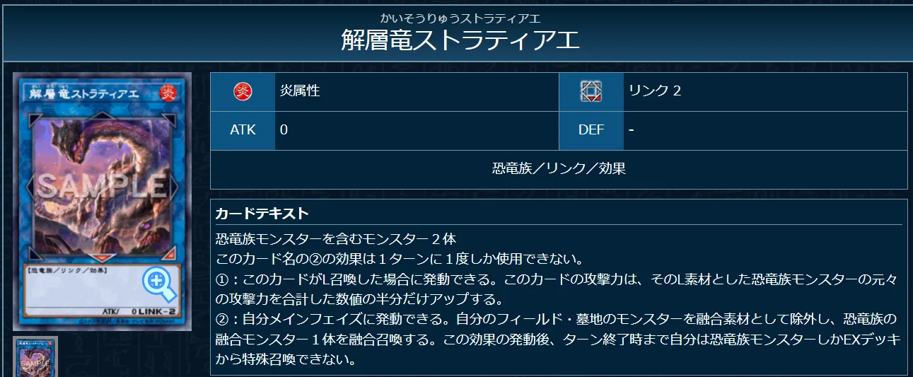 GMXジュラック】デッキ解説＆展開例（2026.8）【遊戯王MD/遊戯王OCG