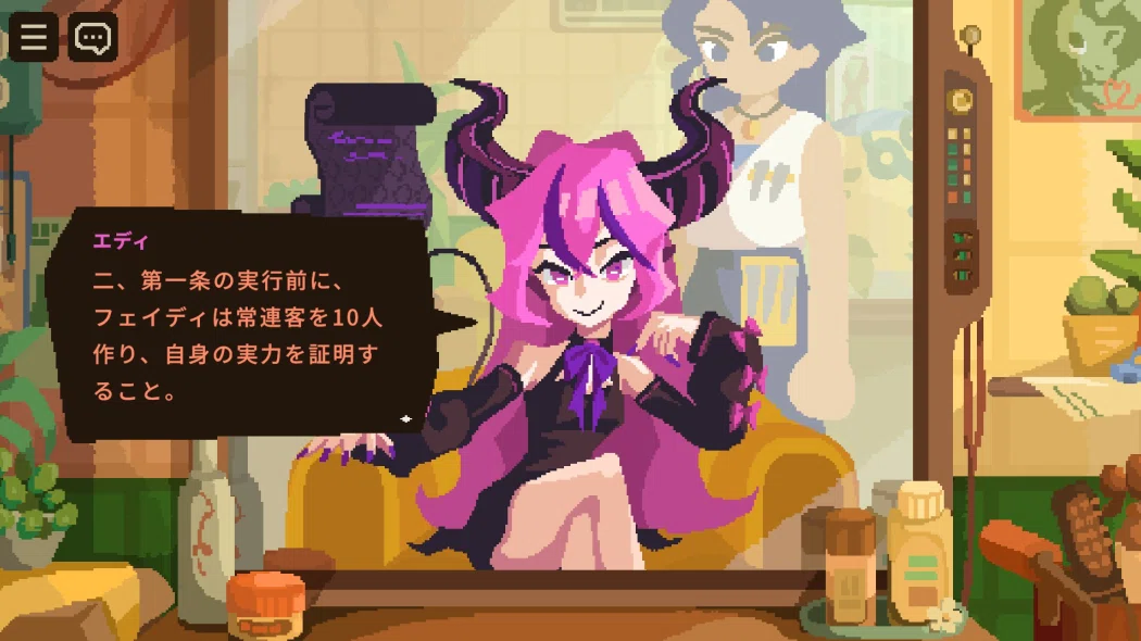 けものたちの髪切り屋 Demo】レビュー・感想・解説《Steam》｜雨月聖夜