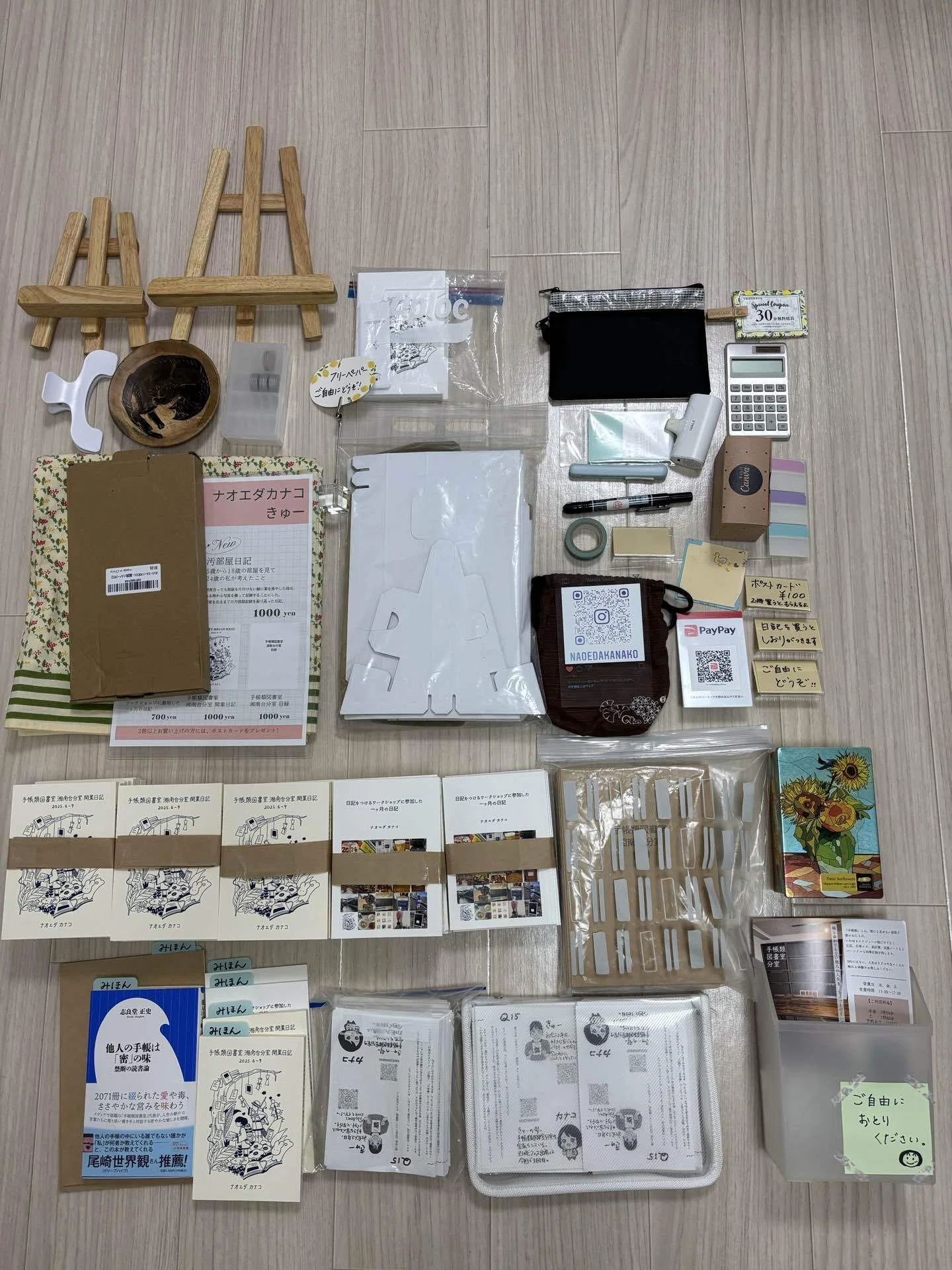 145 ZINEフェス文芸ふりかえりの記録｜ナオエダカナコ
