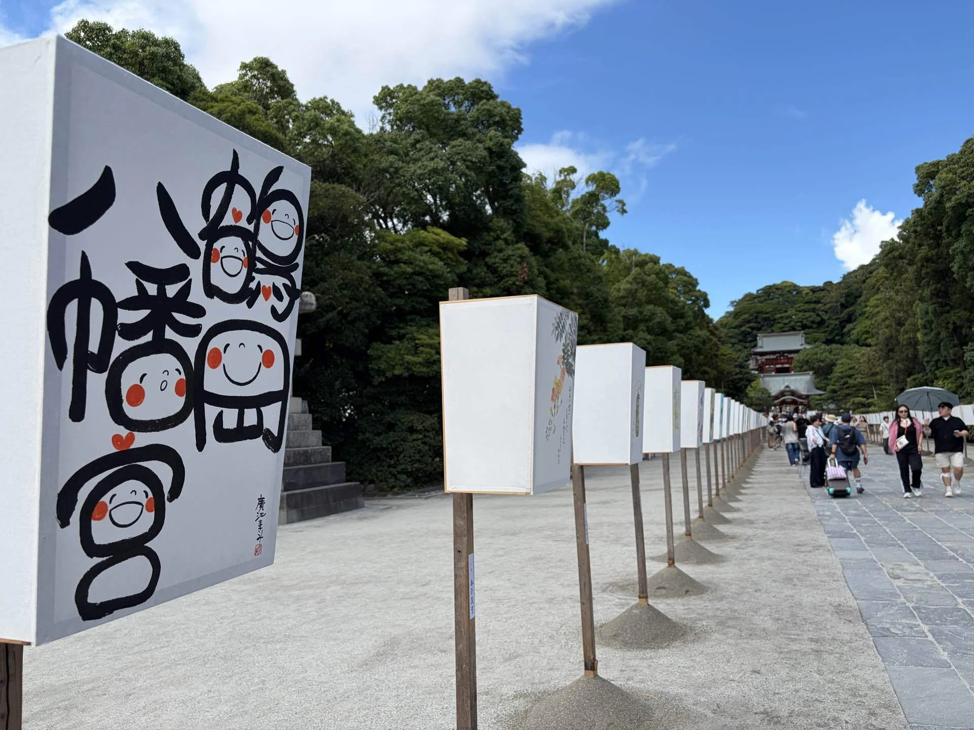 ぼんぼり祭～自分の感覚を、ちゃんと信じようと思った日｜廣江 まさみ