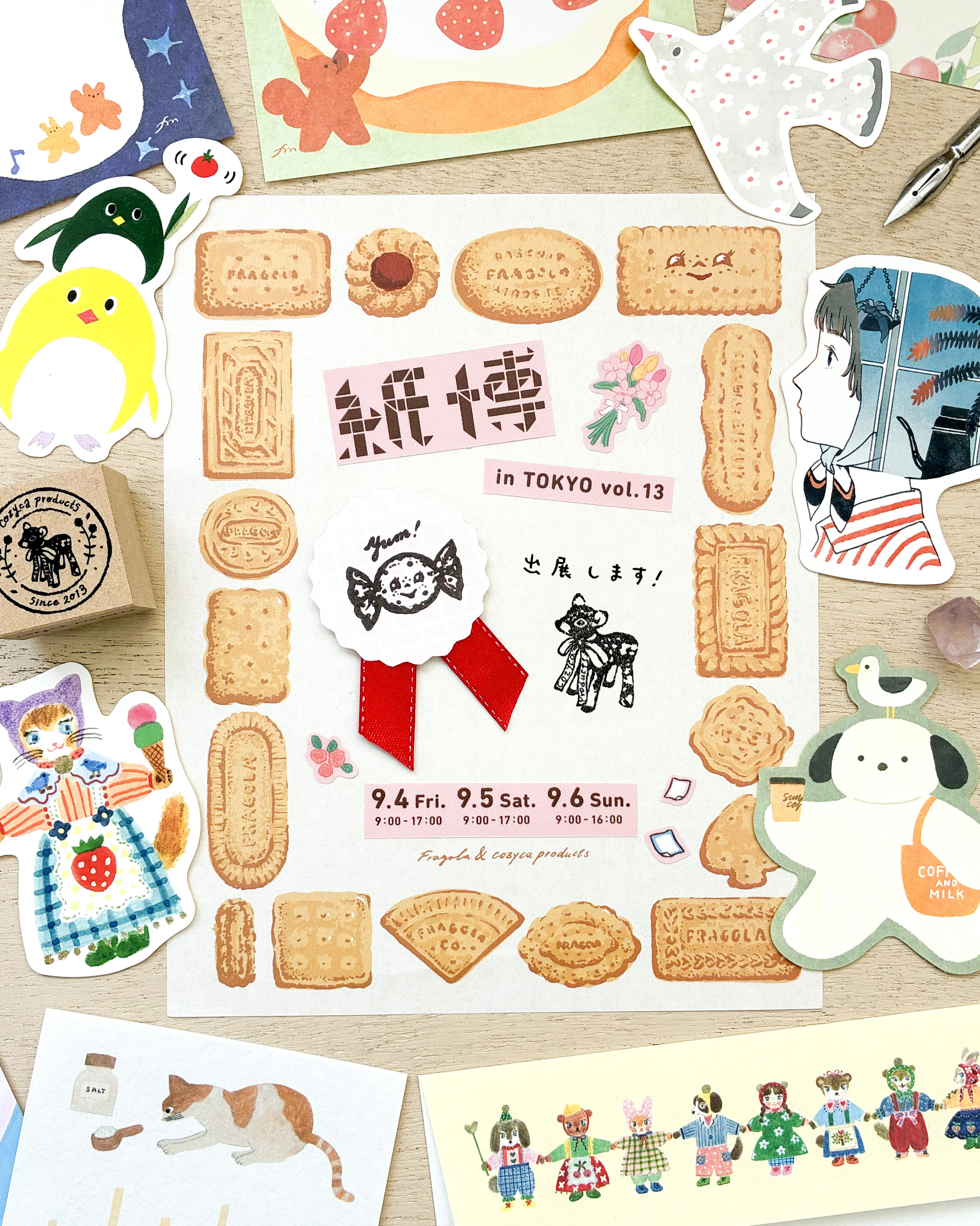 イベント出展のお知らせ🍬 9/4-6 紙博 in 東京｜表現社 cozyca products