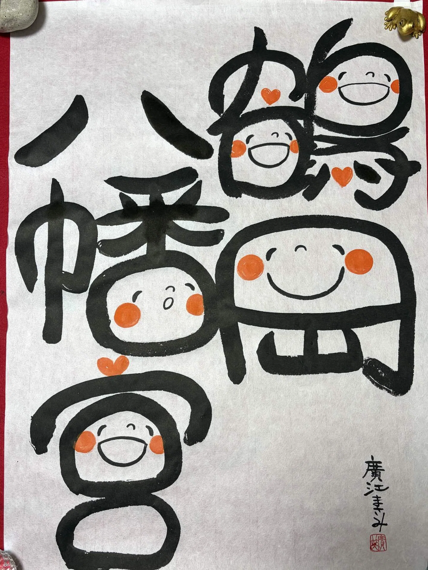 ぼんぼり祭～自分の感覚を、ちゃんと信じようと思った日｜廣江 まさみ