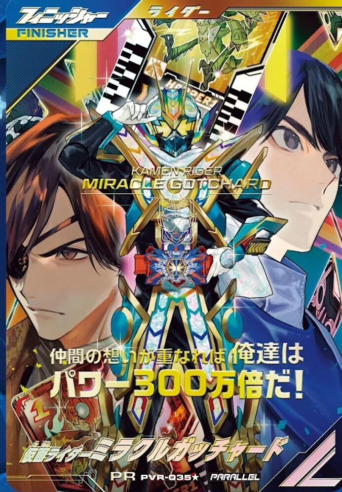 ゲットキャンペーンについてガチで緊急で語る。｜兎閖ーコヨミ