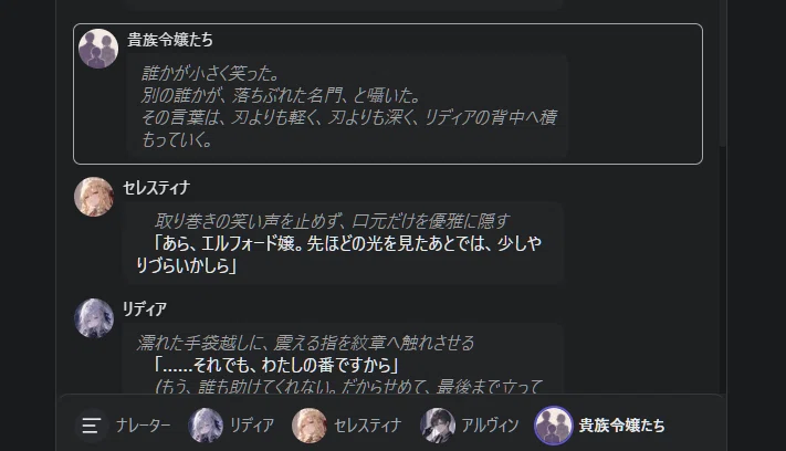 Chachaで作品を書いて、本文がコピーできなくて――裏技を使った件。｜ぷらむ