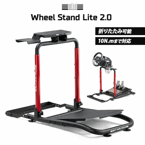 予算別】カーレースゲーム用ホイールスタンド選び完全ガイド。GT7
