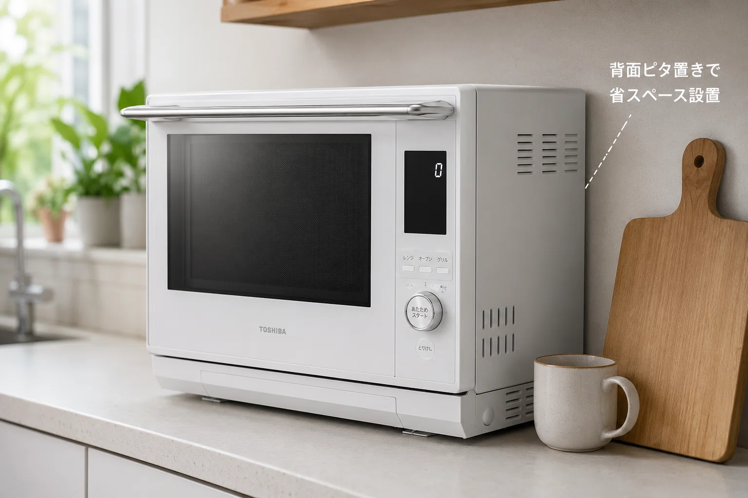 note用】東芝石窯ドーム ER-D3000Aのスペックを徹底解剖！300℃高火力と