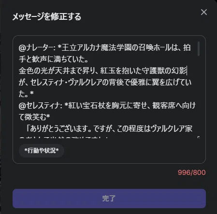 Chachaで作品を書いて、本文がコピーできなくて――裏技を使った件。｜ぷらむ