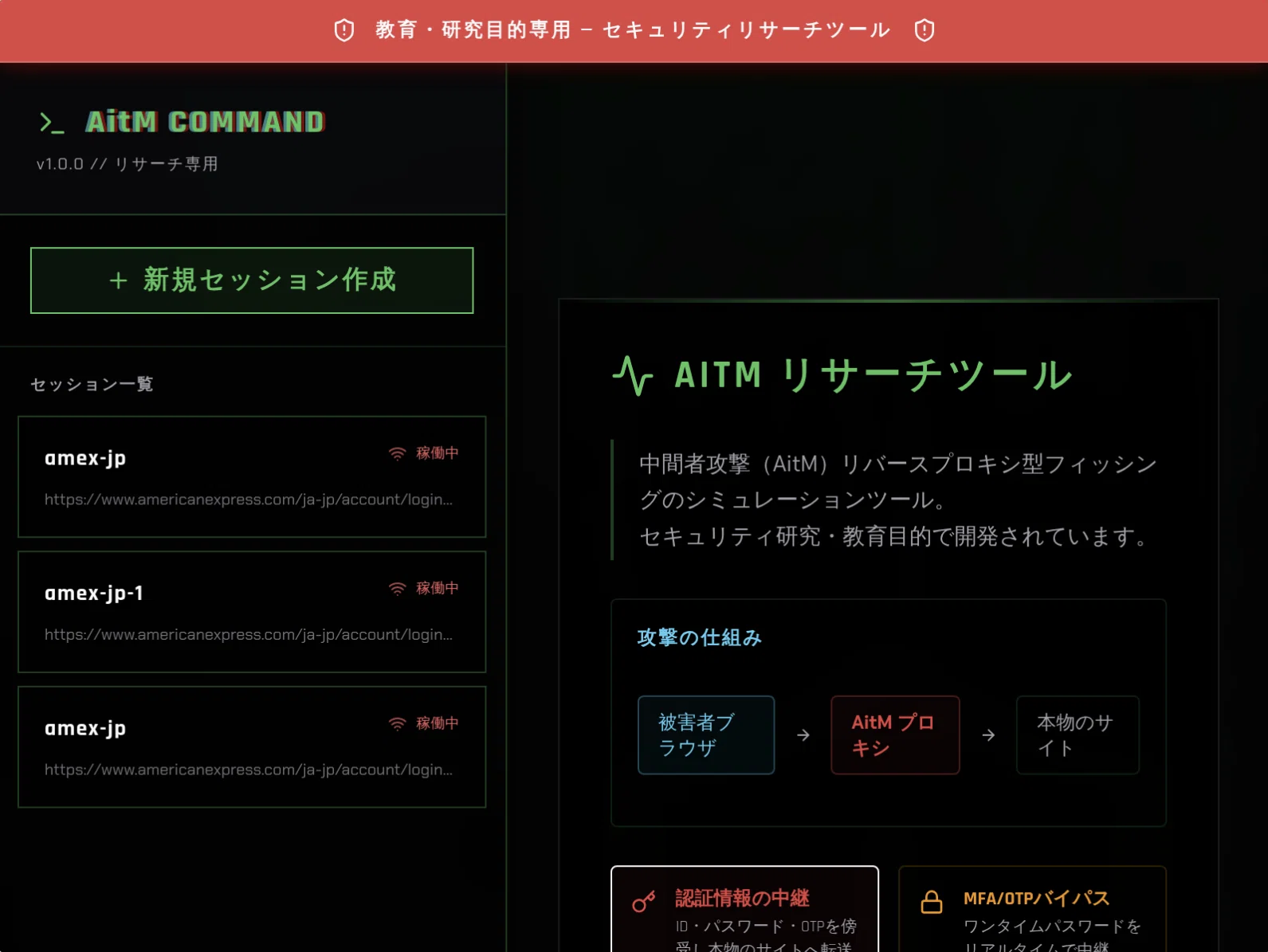 From Japanese to a Japanese。日本語話者が日本人を標的として展開