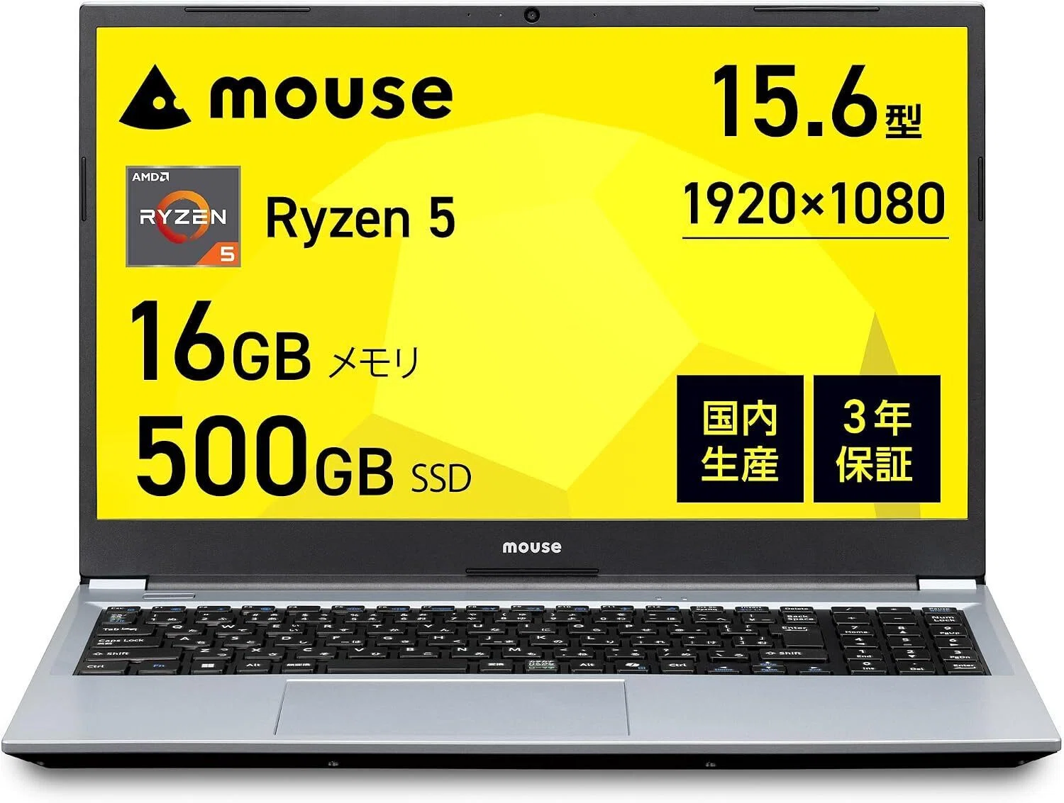 学生向け ノートPCのおすすめ9選 価格帯・重さ・保証で選ぶ
