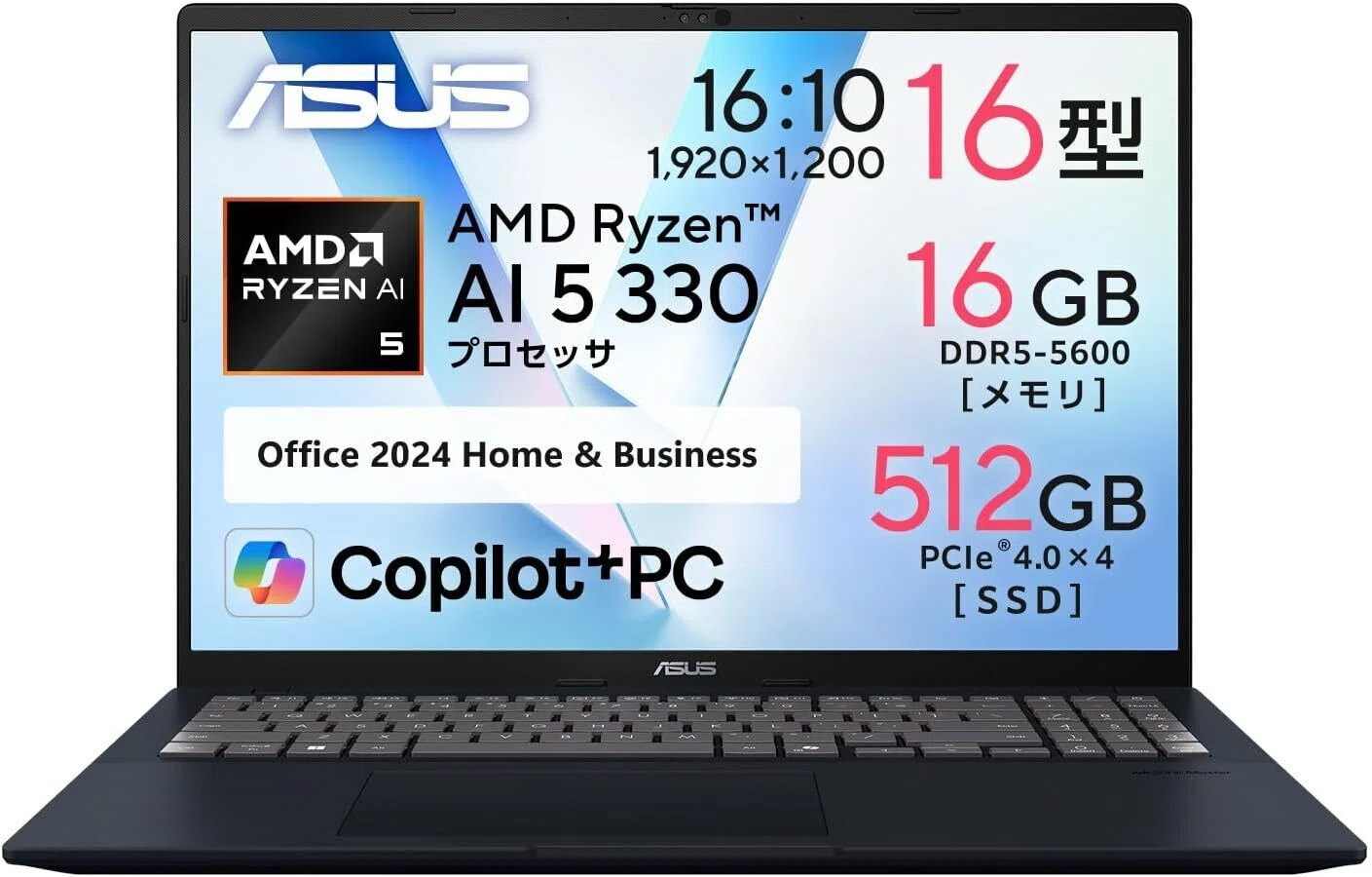 学生向け ノートPCのおすすめ9選 価格帯・重さ・保証で選ぶ