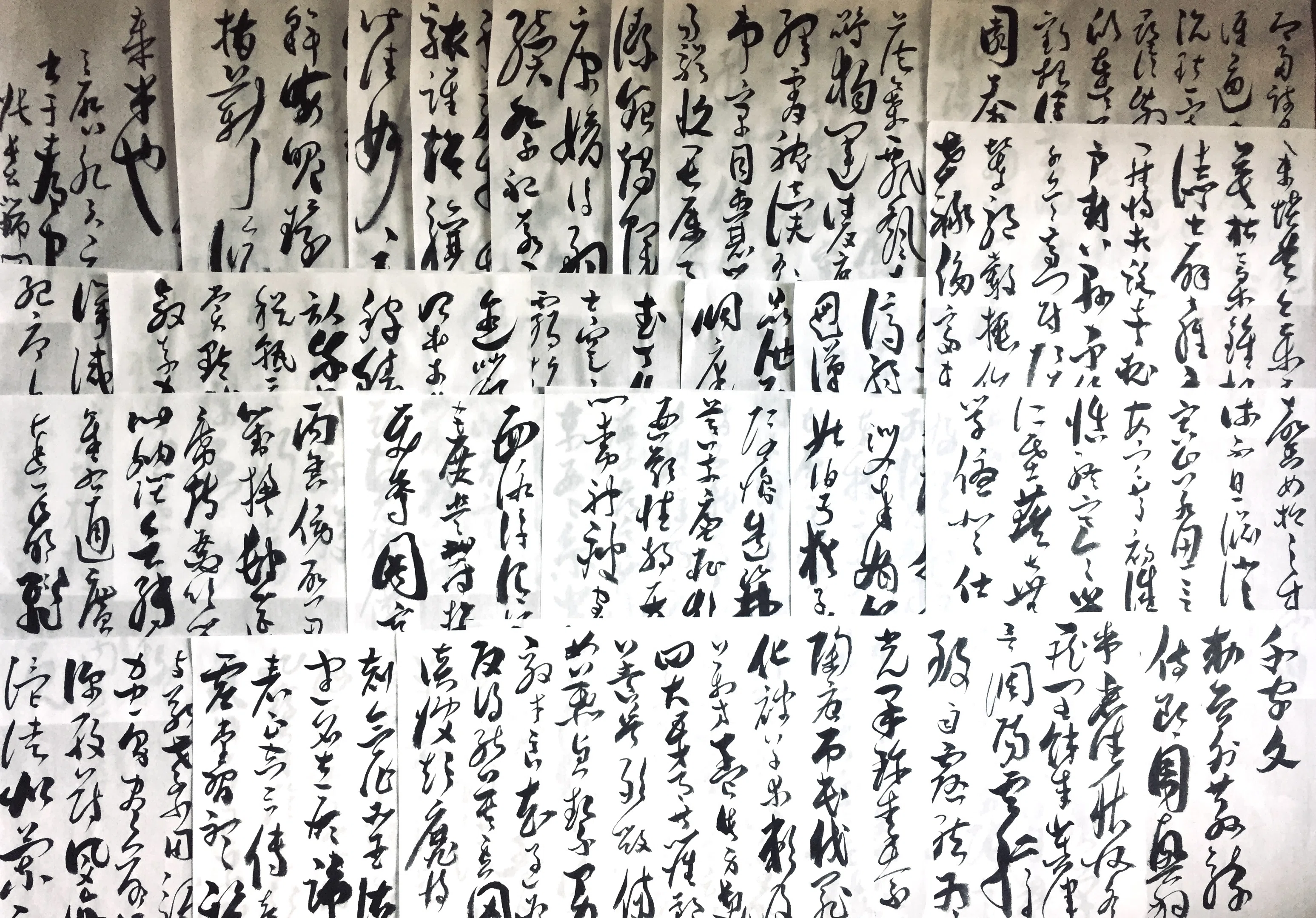 張瑞図『千字文』｜日日書房