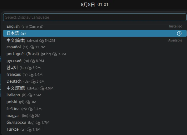 Installing VS Code and PlantUML on Ubuntu｜knight