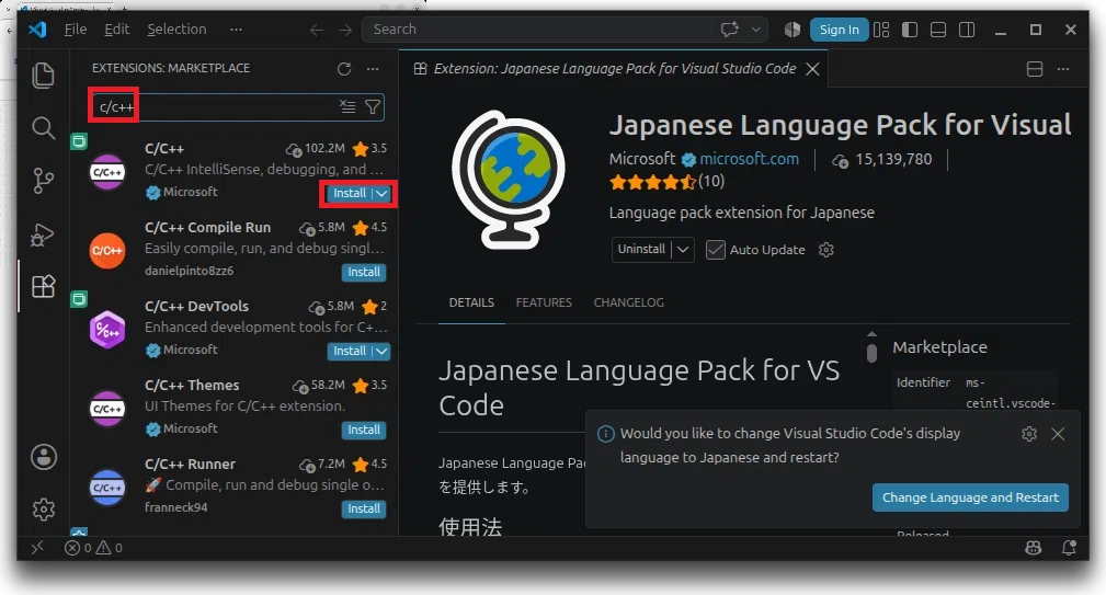 UbuntuにVS CodeとPlantUMLを入れてみた｜knight
