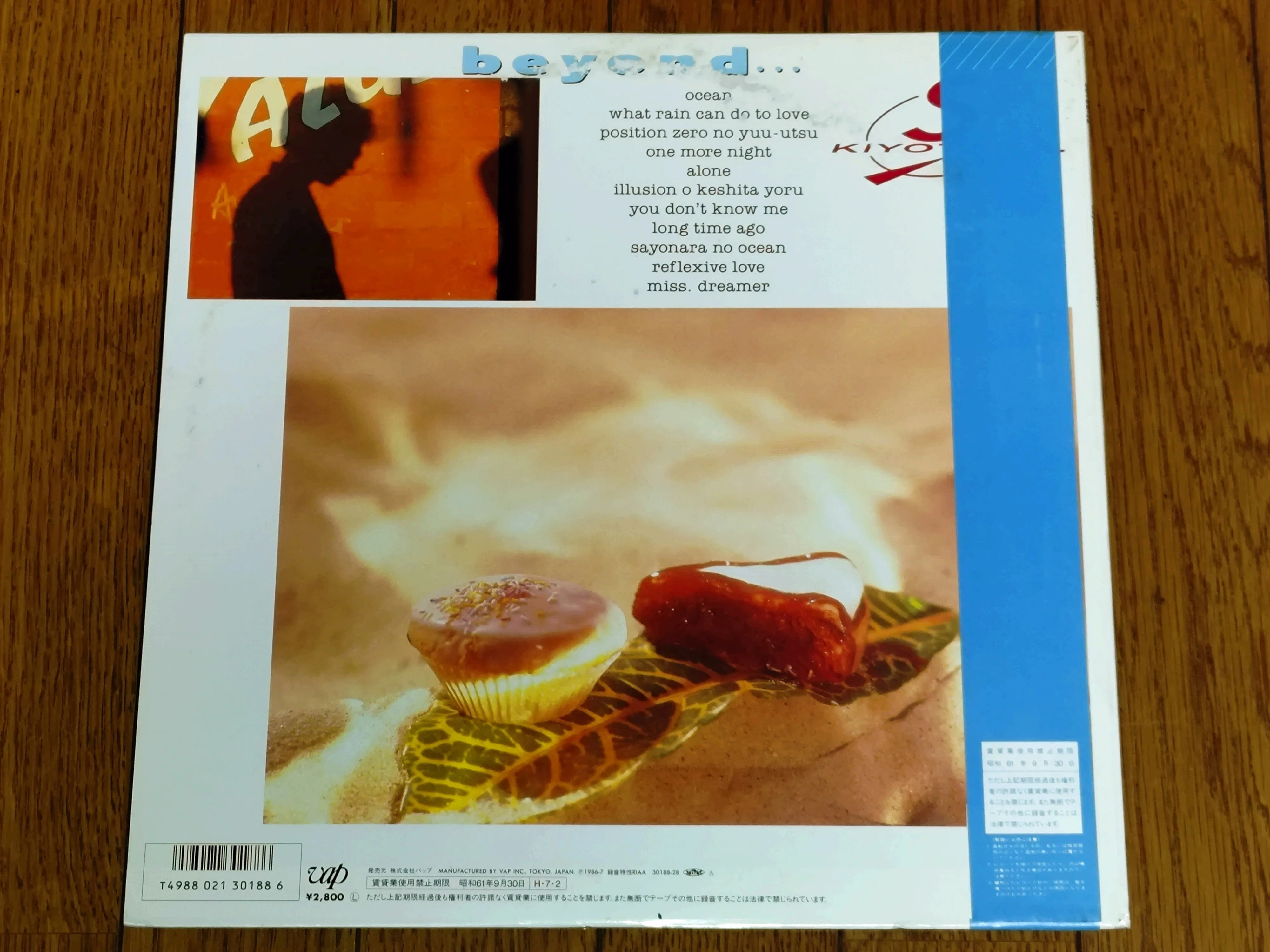 Beyond…】(1986) 杉山清貴 オメガトライブを離れた待望の1stソロ