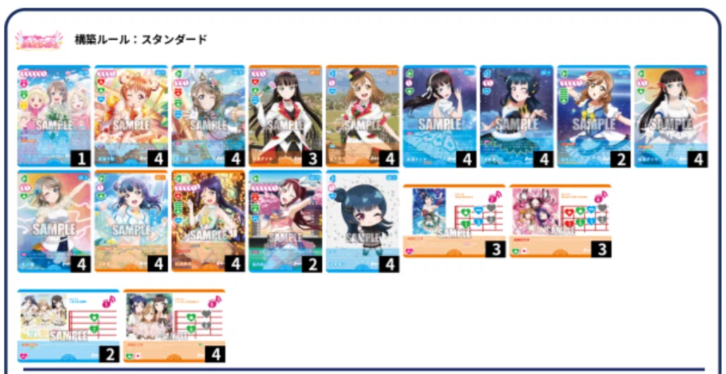 ラブカ　AZALEA デッキパーツ ラブカ】AZALEAデッキ、最初の一歩｜ぽむすけ@リトルデーモン😈
