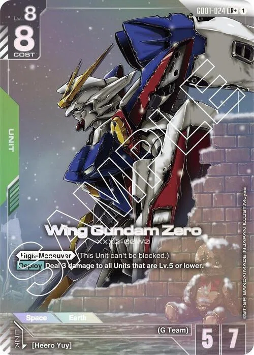 ガンダムカードゲーム】海外と価格が逆転している日本語版カードを調べ