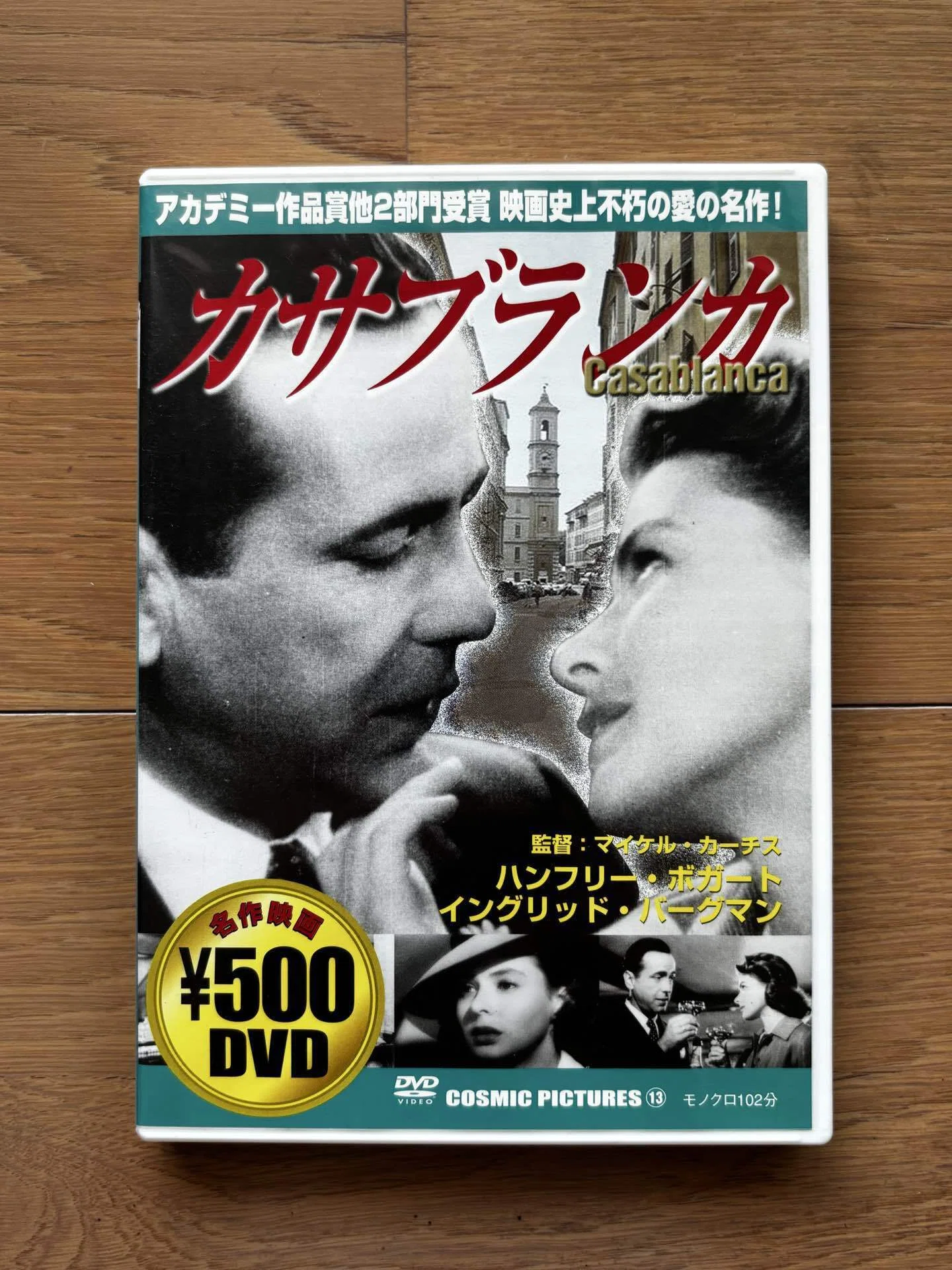No.936『（英文）映画カサブランカ 全シーン』 No.936『（英文）映画カサブランカ 全シーン』 - カサブランカ 映画.com