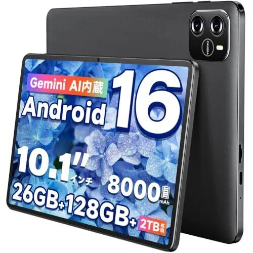 最新！Androidタブレット（コスパ）おすすめランキングTOP20（2026年08