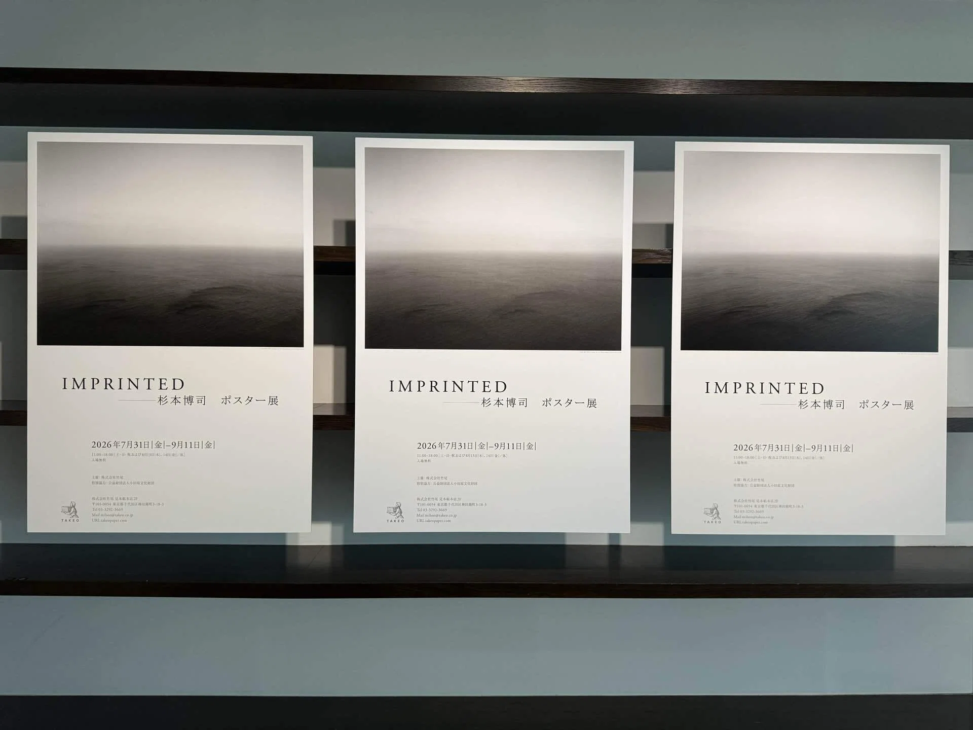 日本未発売・ロンドン限定】<5/11まで>杉本博司 個展 公式ポスター