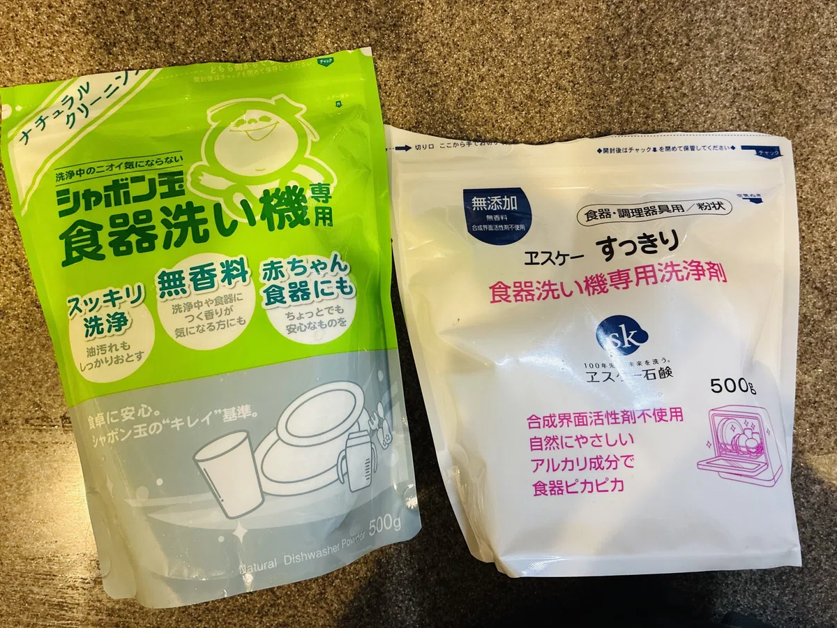 安全な食洗機洗剤