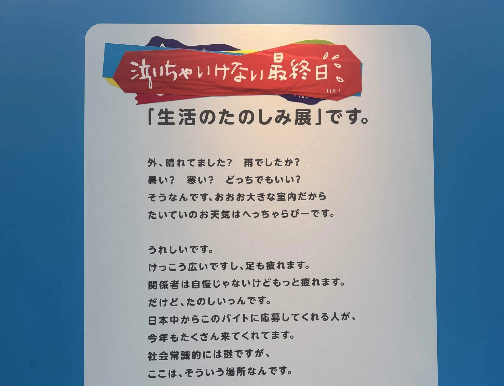 コメント