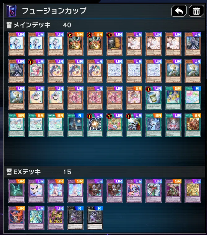 2026年6月Fusion Cup 1st STAGE Lv.MAX到達】 新規で初動不足を克服