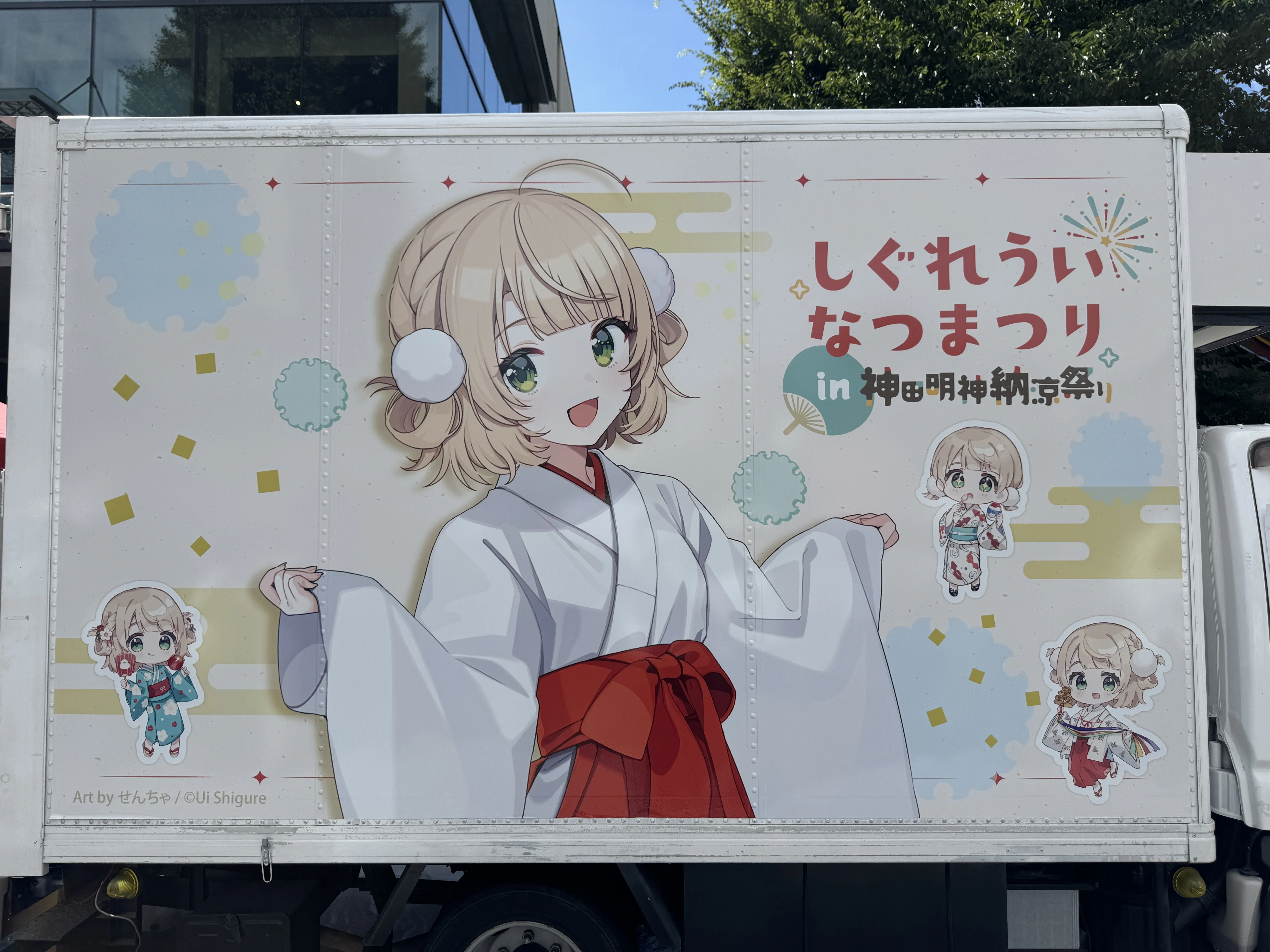 日記】しぐれういなつまつり in 神田明神納涼祭りに行った｜rosev (ろせふ)