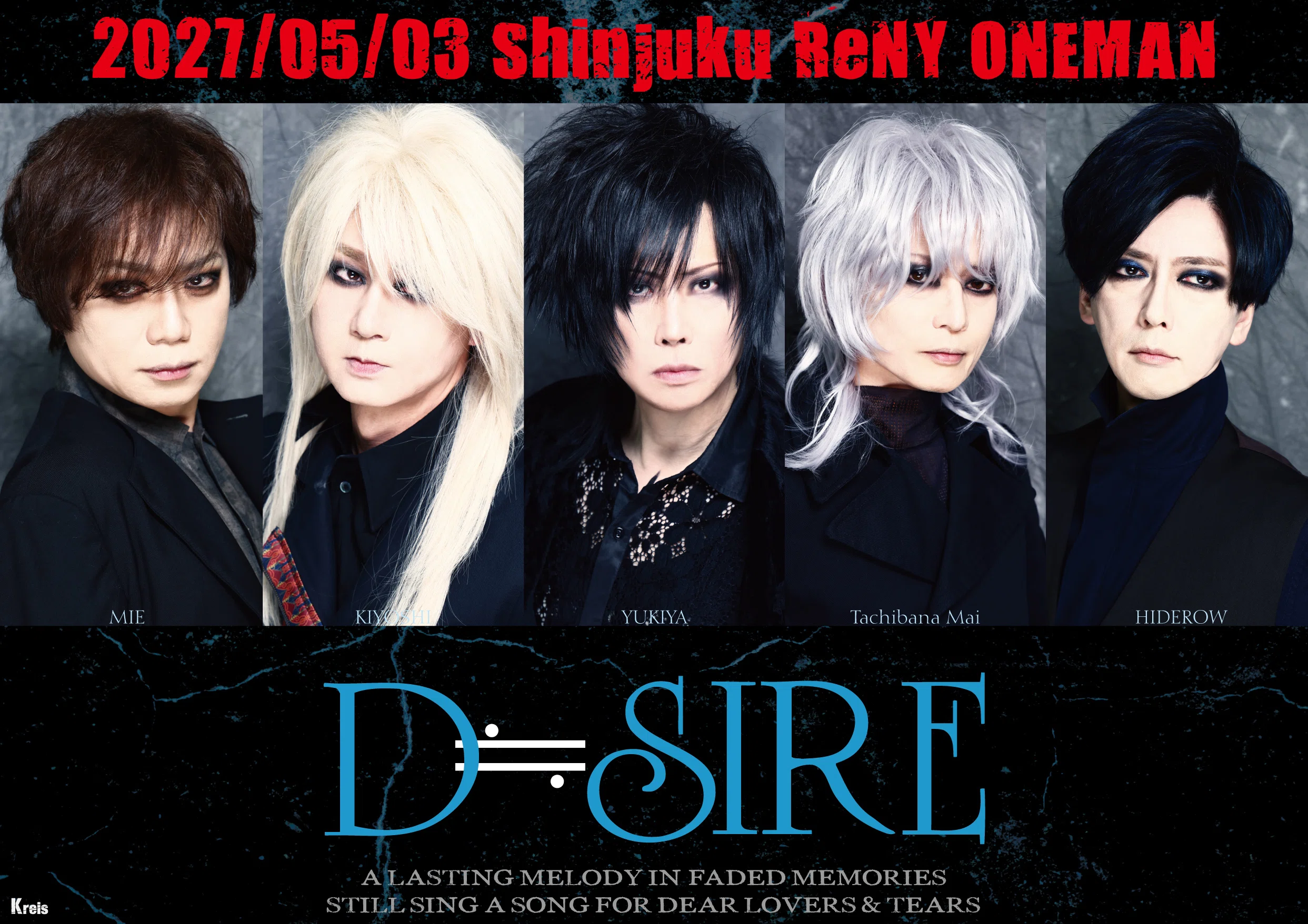 D≒SIRE 藤田幸也 DEMO SONGS ReMASTER D≒SIREの「未発表曲？」に関して｜YUKIYA.TOKYO