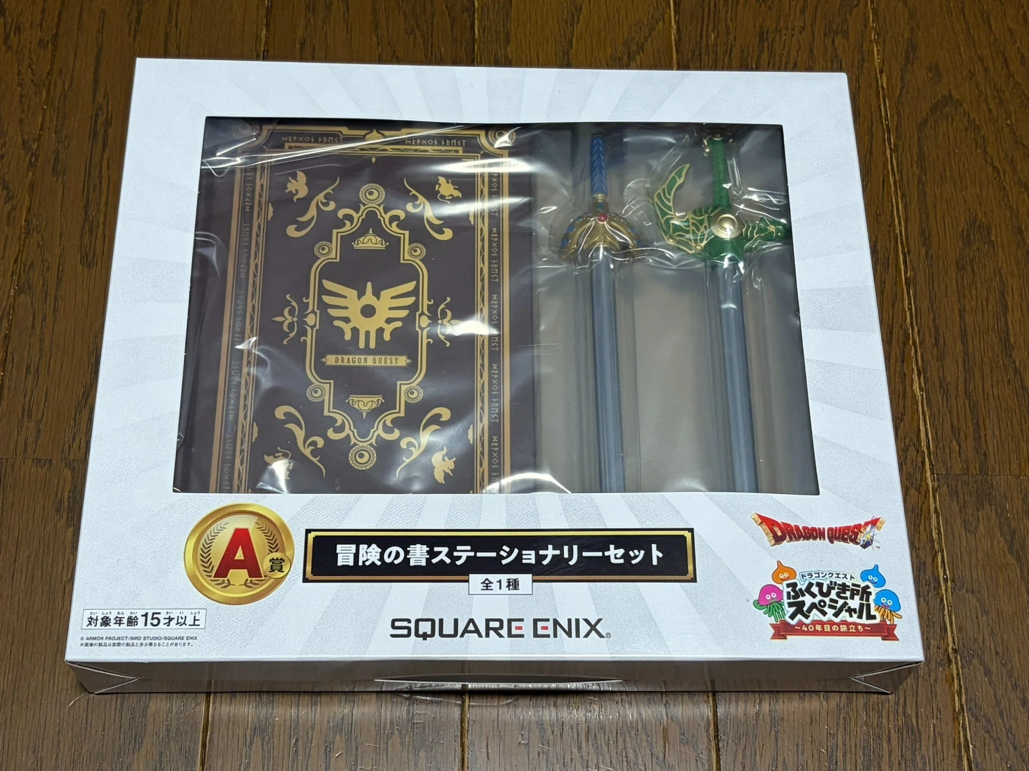 冒険の書ステーショナリーセット（DQグッズ紹介シリーズ）｜syou526