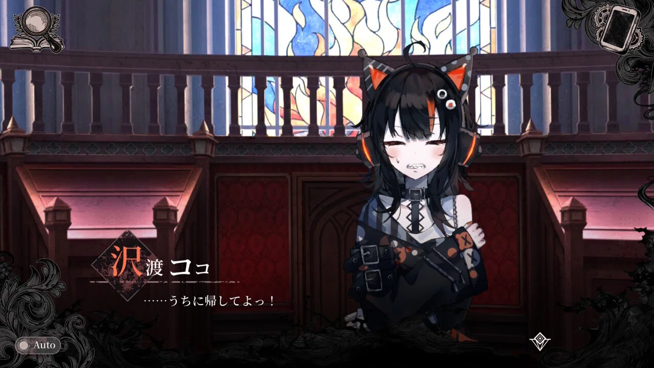魔法少女ノ魔女裁判初見プレイ日記11｜ゆず餅