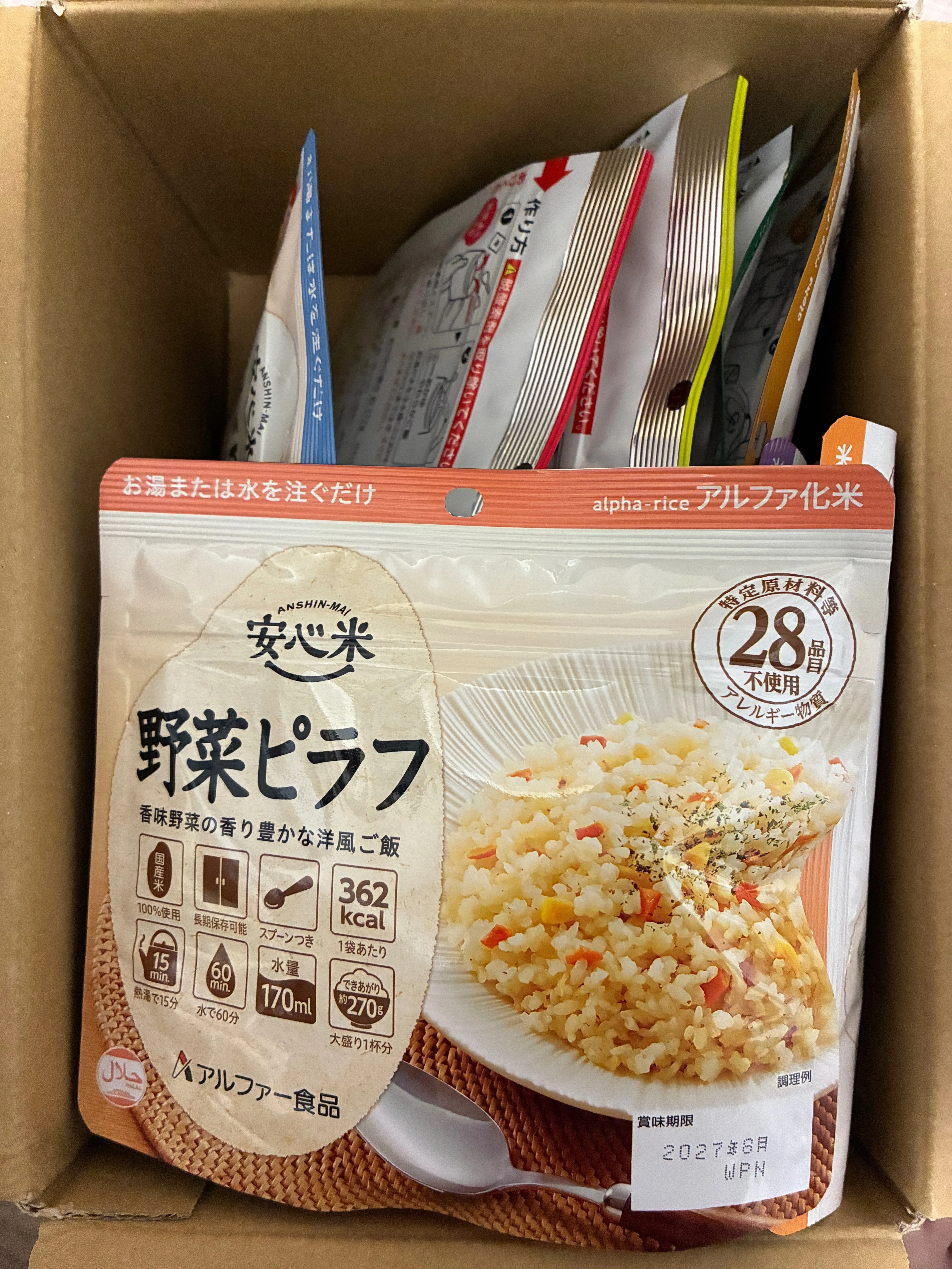 4箱買い　大特価￥20700　１食分￥86 4箱買い 大特価￥20700 1食分￥86 4箱買い 大特価￥20700 1食分￥86