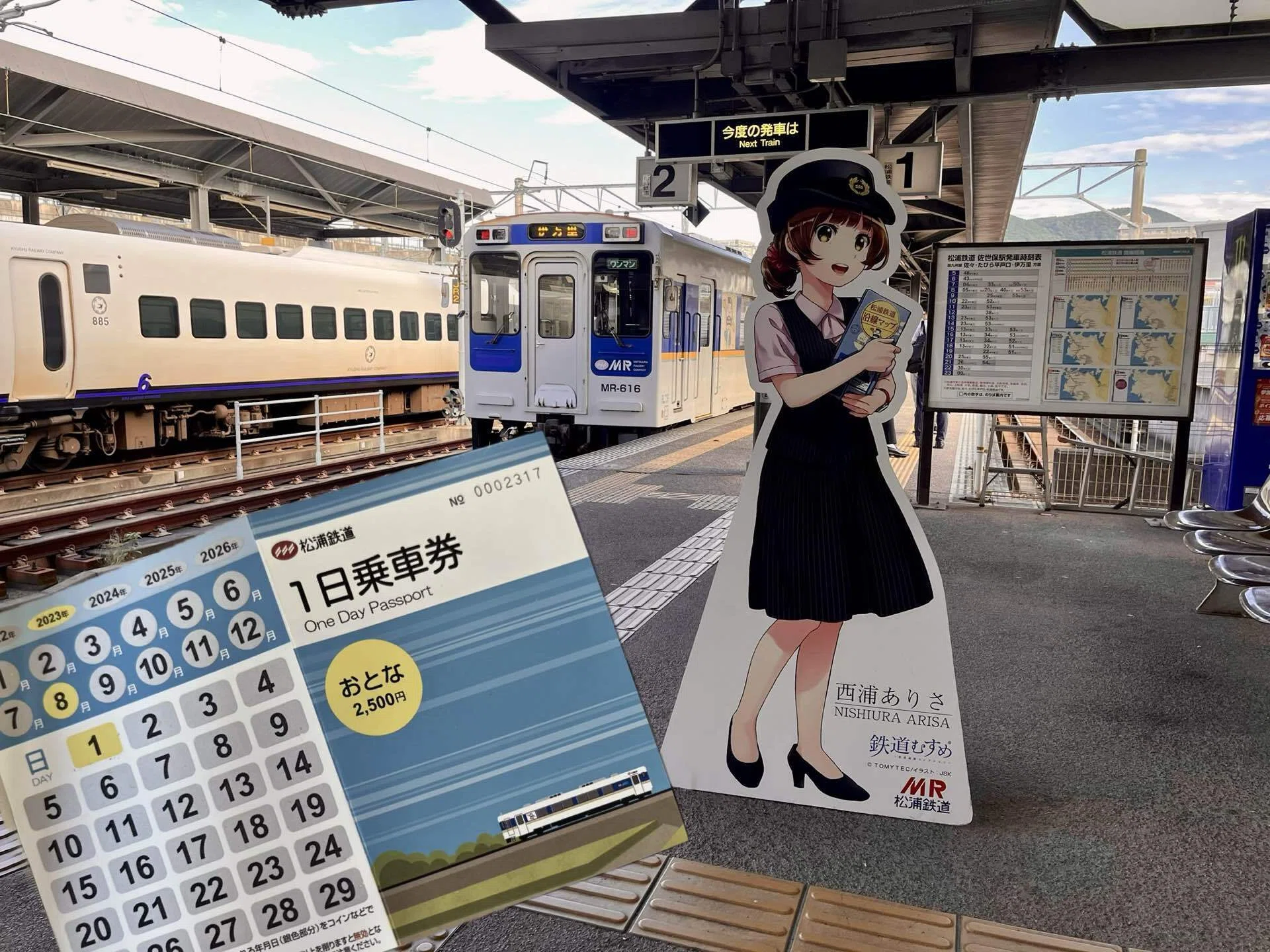 夏の佐世保・池島・平戸～⑥松浦鉄道で行く日本最西端の駅｜鉄塔店主