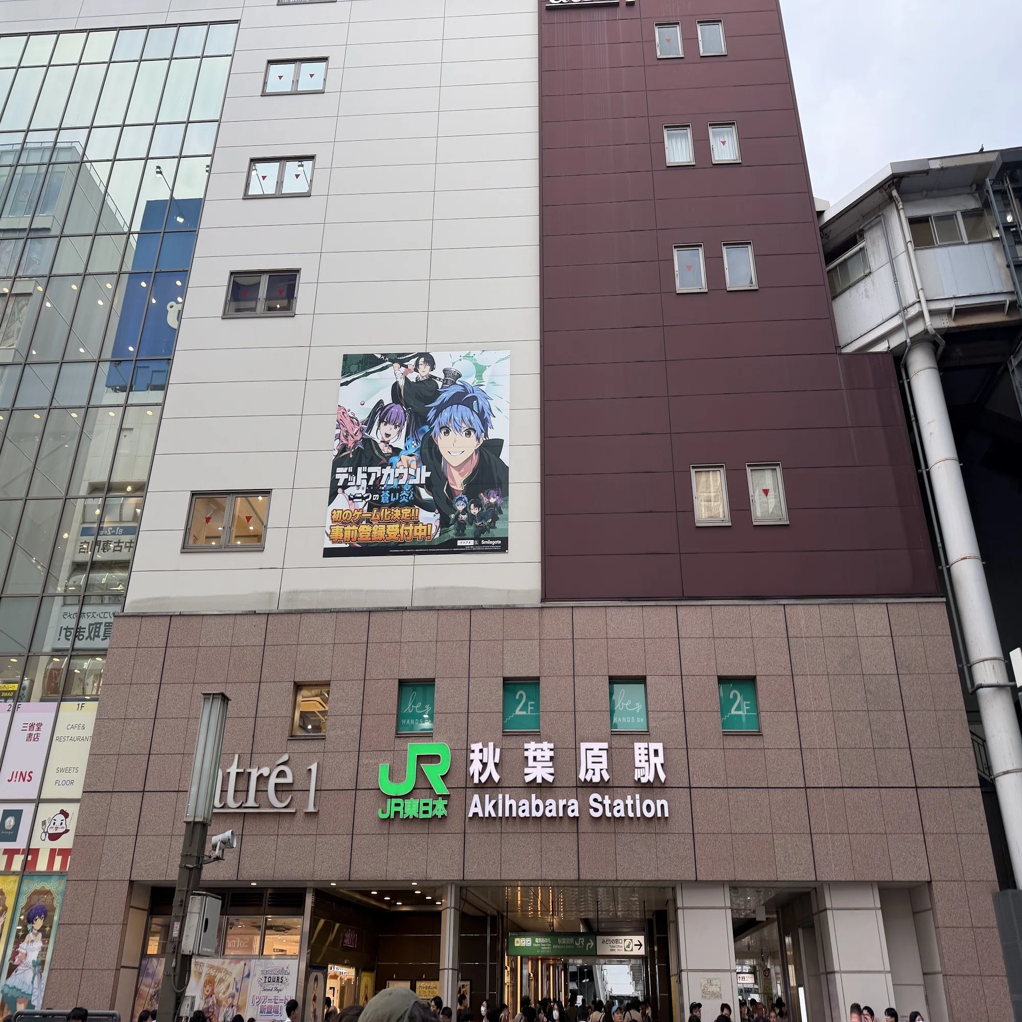 秋葉原 エムズ