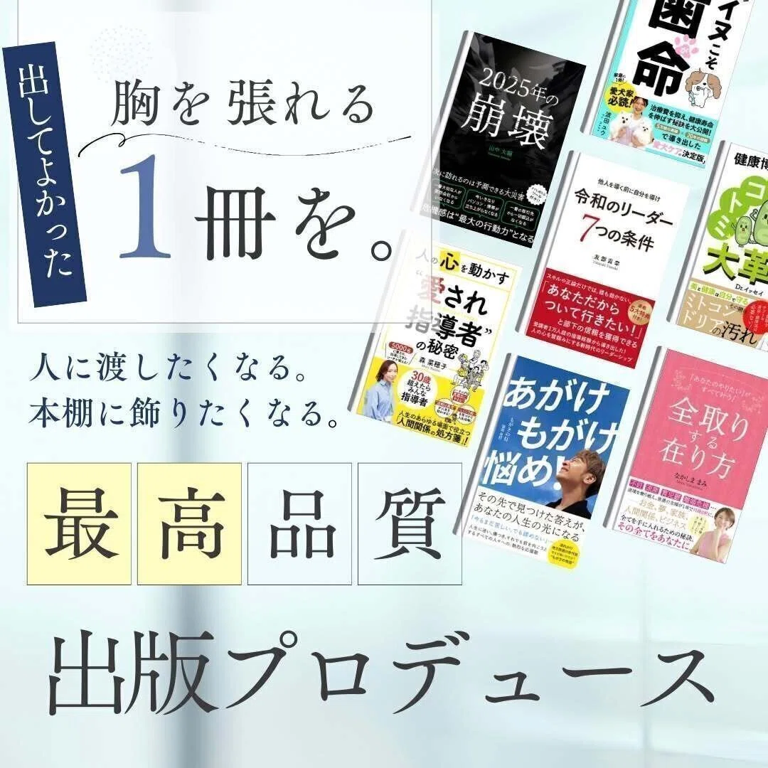 Books begin with speaking before writing—The process of turning a CEO's ...