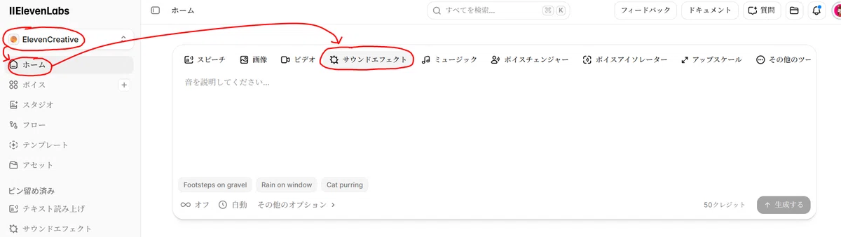 記事参考画像