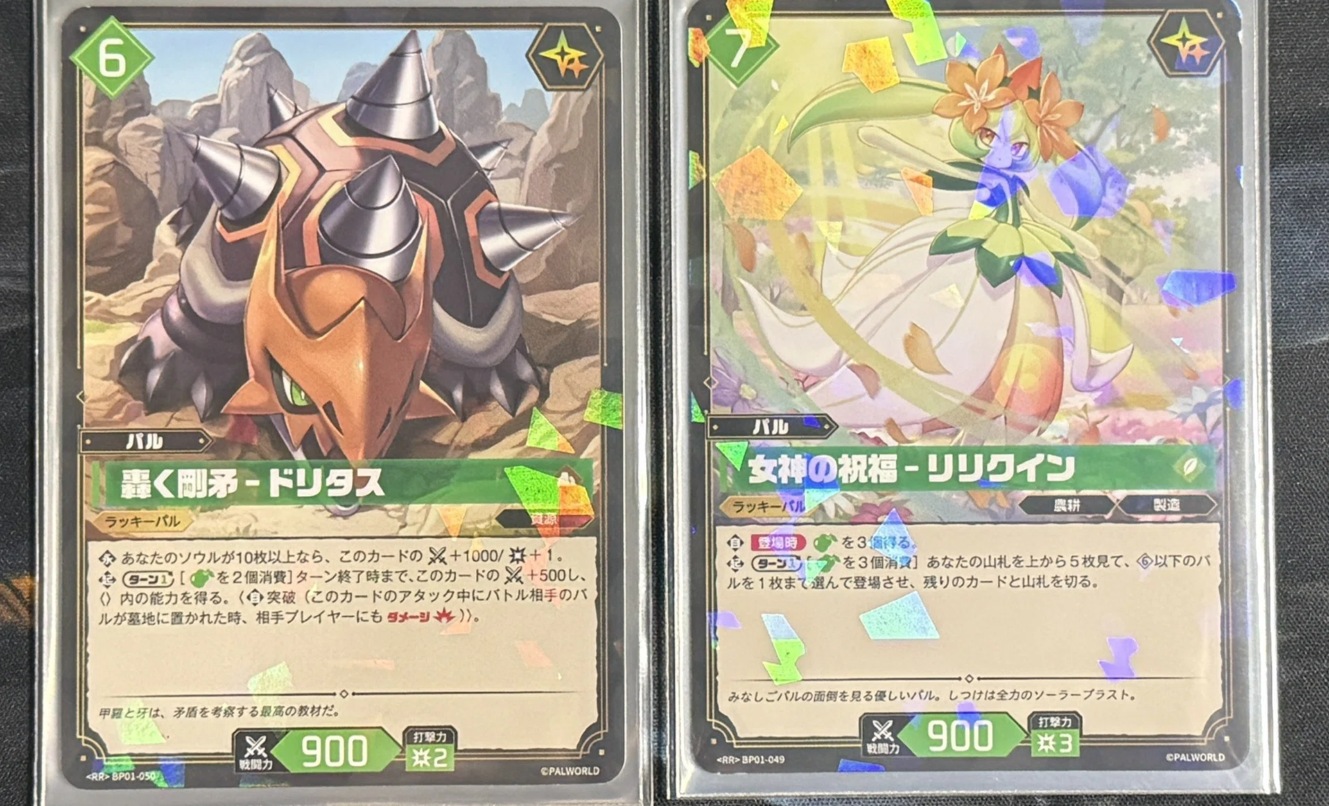 パルワールドオフィシャルカードゲームを遊んでみた感想とデッキ紹介