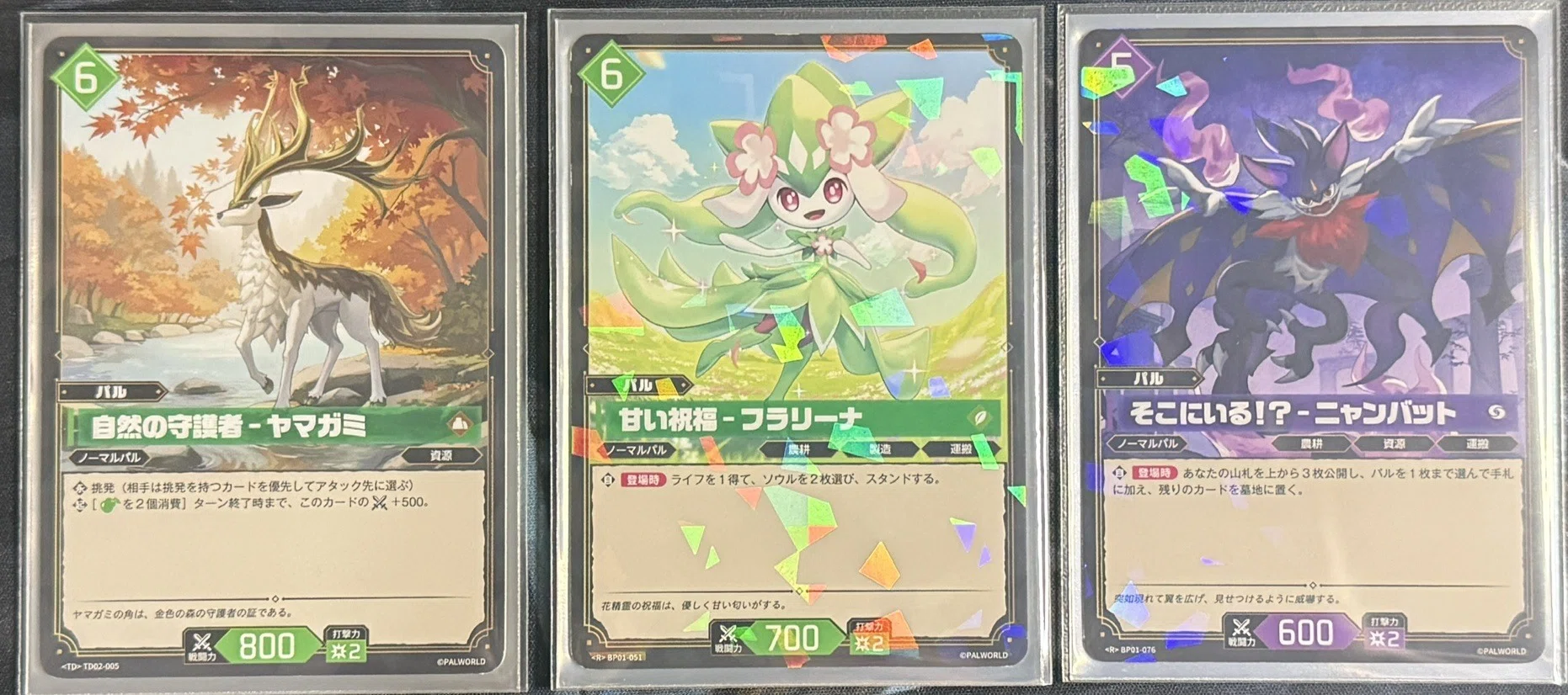 パルワールドオフィシャルカードゲームを遊んでみた感想とデッキ紹介