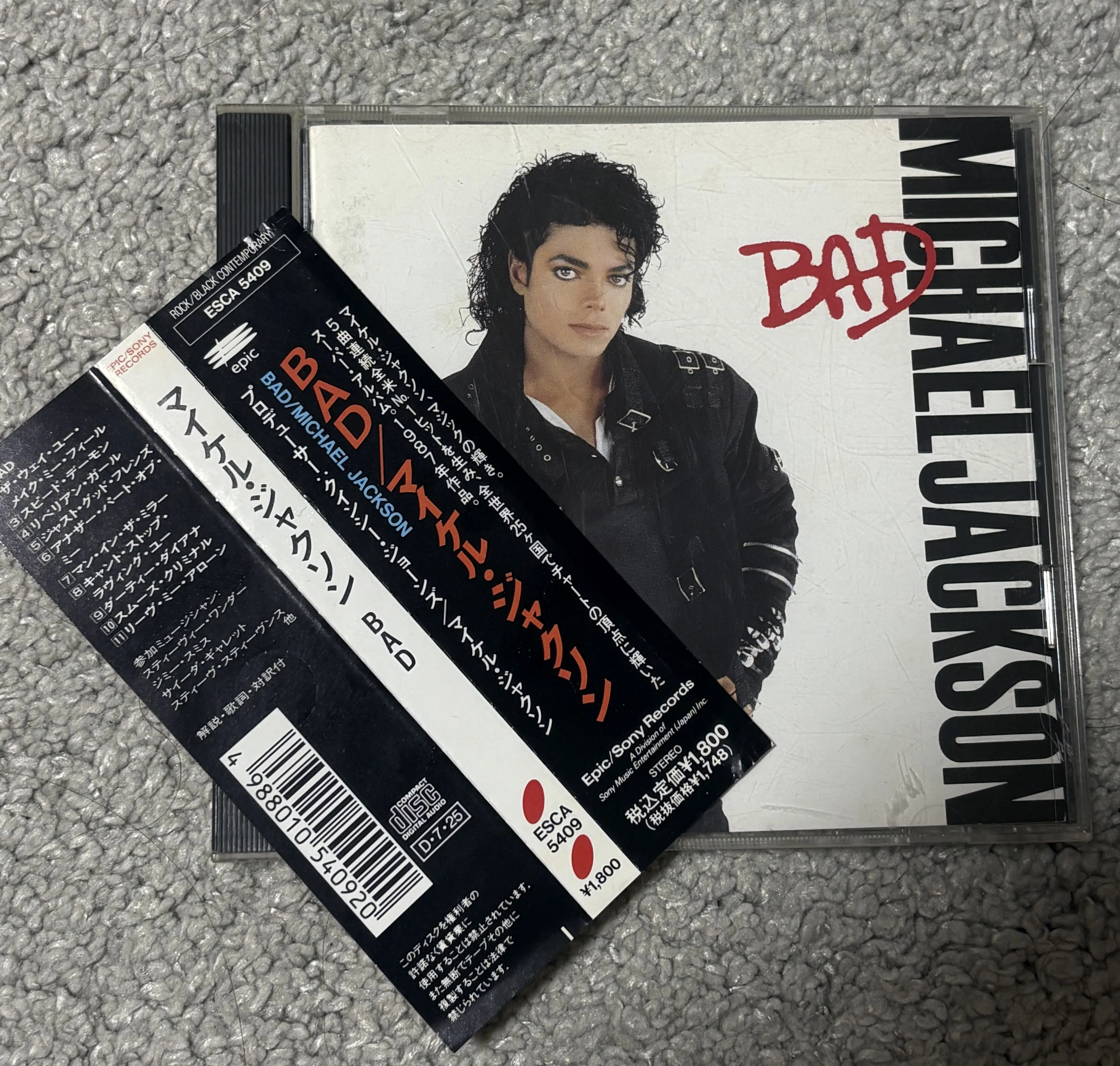マイケルジャクソン:Bad SACDレビュー“予備知識編”/収録されるのは