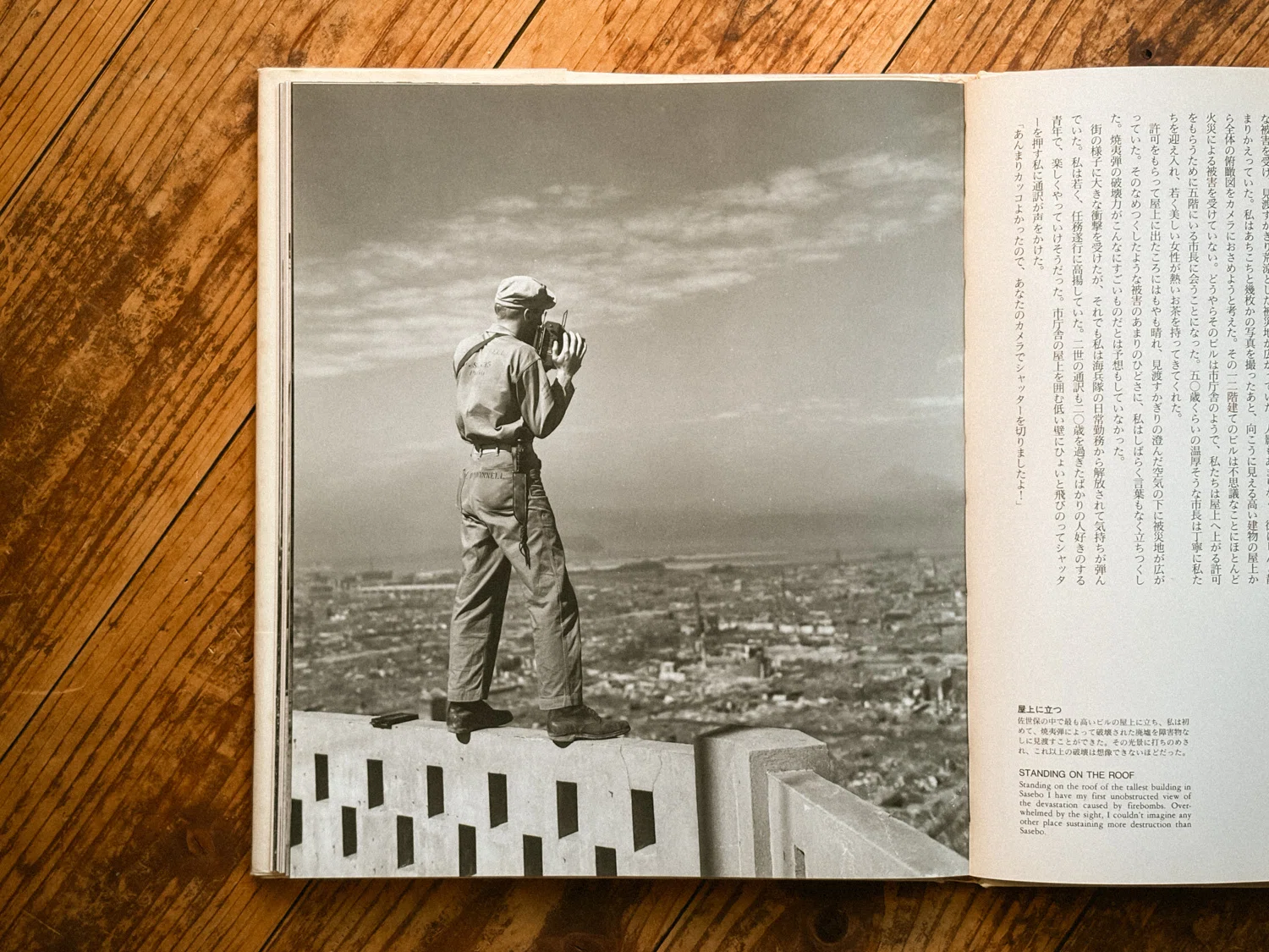 洋書　Japan 1945　ジョー・オダネル 写真集　被爆地　焼き場に立つ少年 焼き場に立つ少年｜Shin Noguchi
