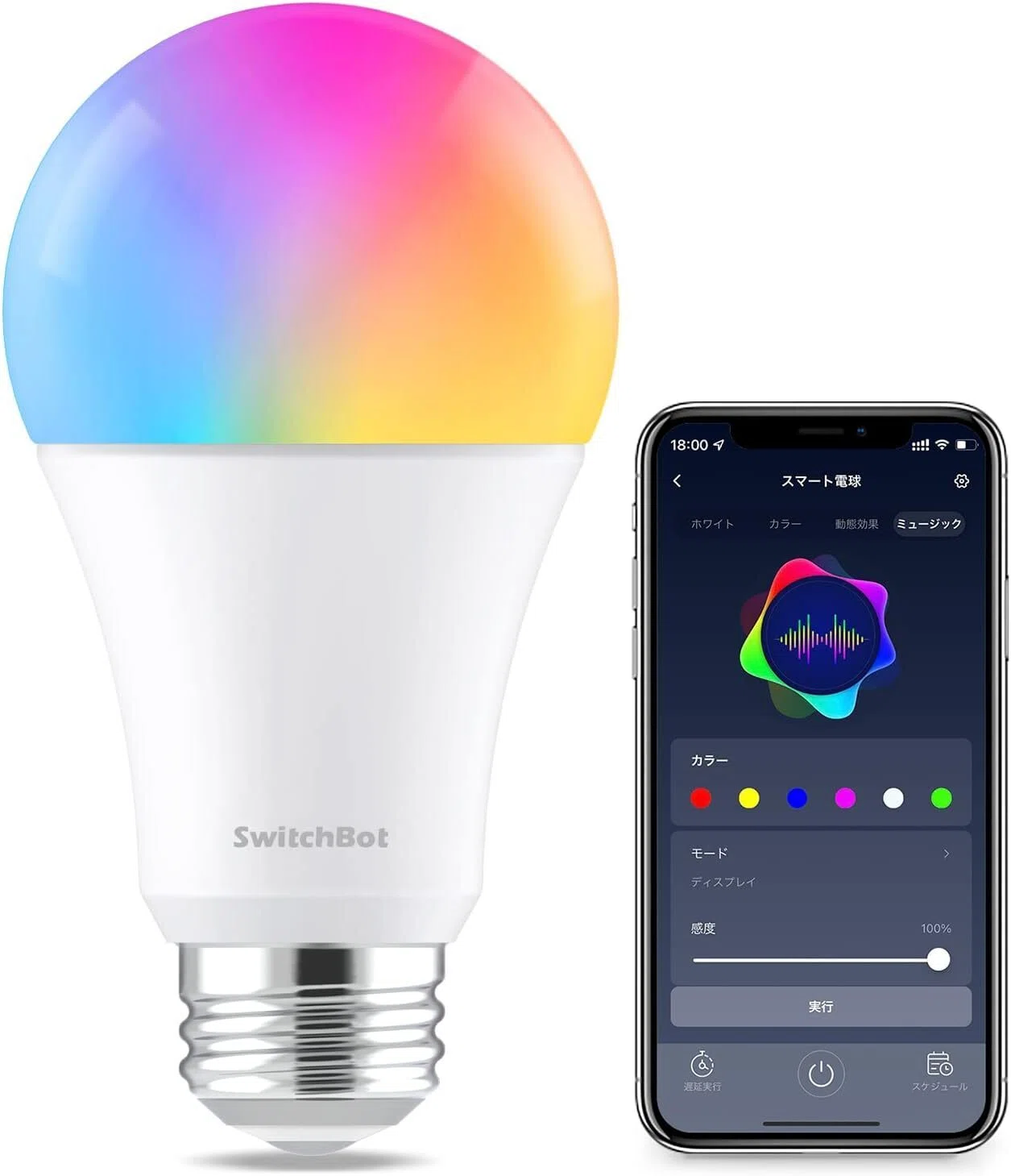 スマート電球・照明 スマートホーム のおすすめ10選 ハブ不要・Matter