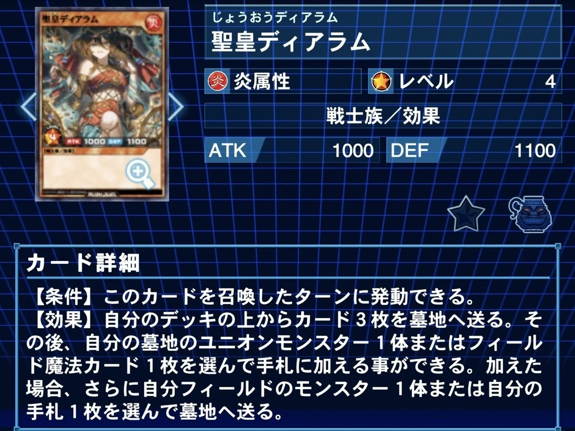 遊戯王ラッシュデュエル】ユニオンベース以降のE・HEROデッキ構築｜ま
