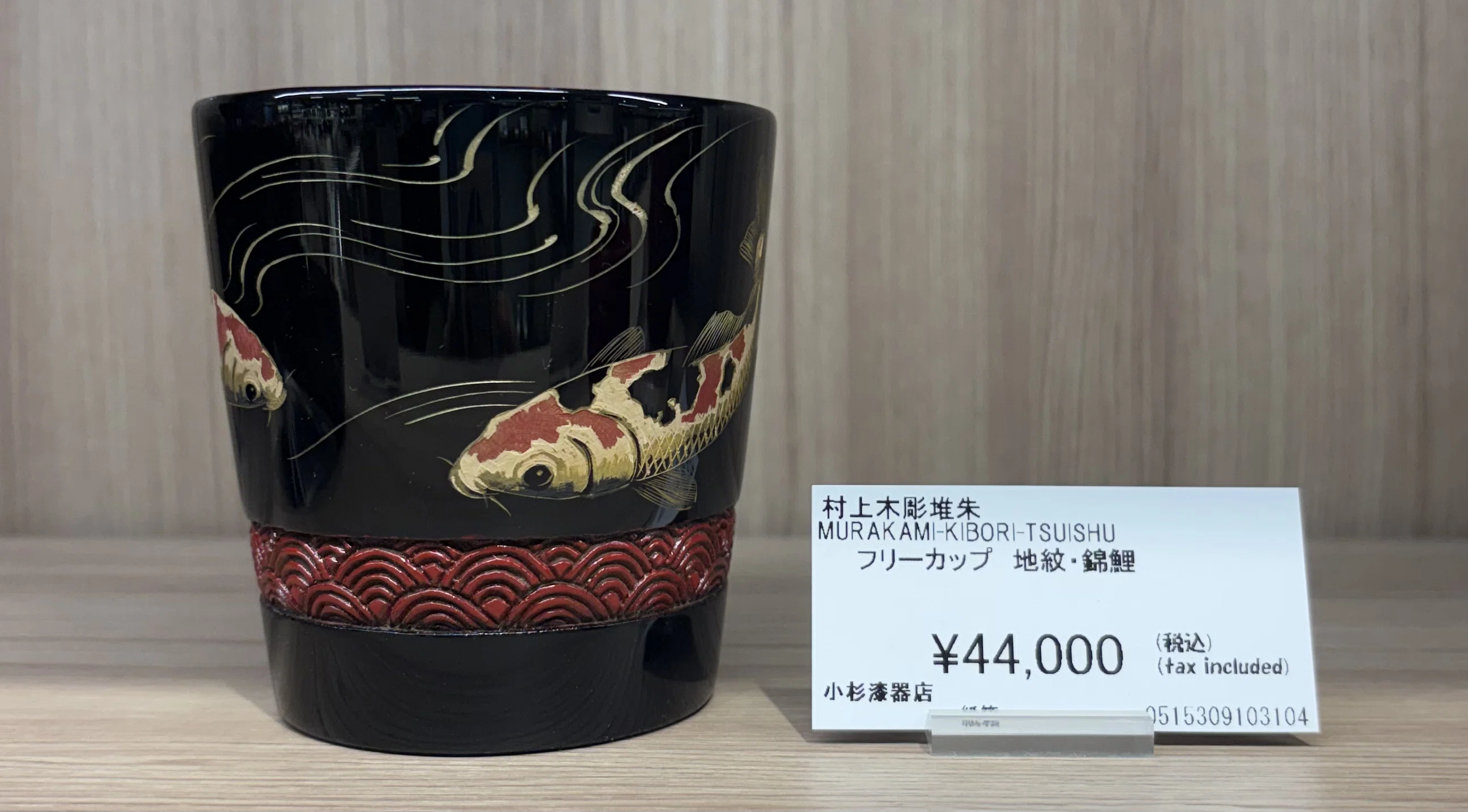 穴場土産スポット、”青山スクエア”の個人的レビュー。漆器、鉄器編