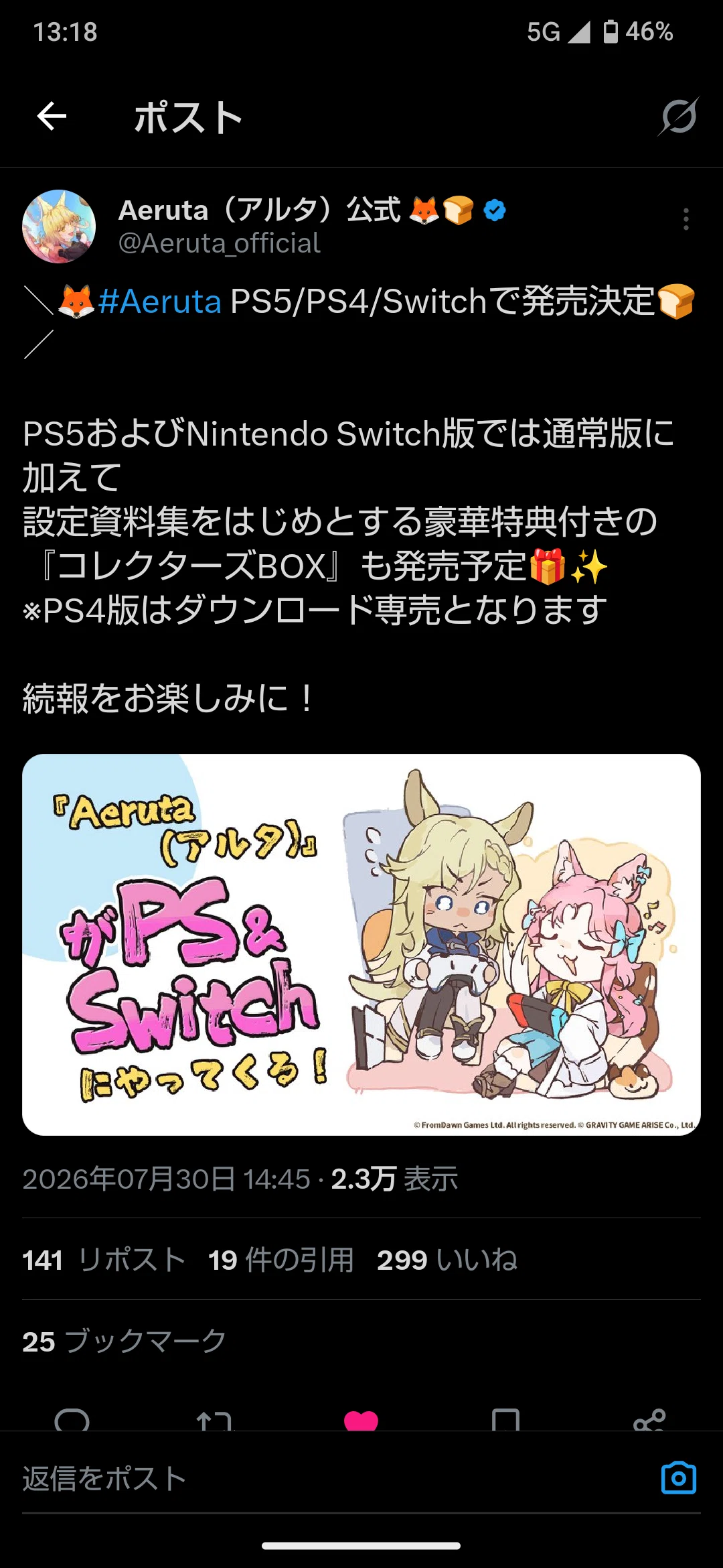 東京ゲームダンジョン13 レポート｜やっしー