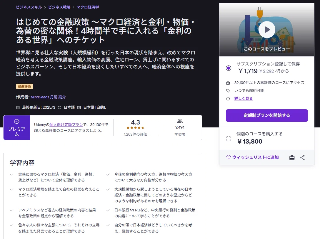 為替を学ぶためにおすすめの本/書籍7選｜moneydrawer