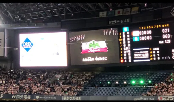 南海ホークスが大阪に帰ってきた日 かつての弱小球団を愛したファンが