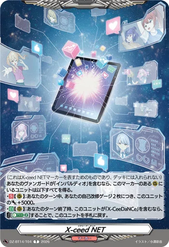 インバルディオ幻影 デッキ考察｜カプチーノ
